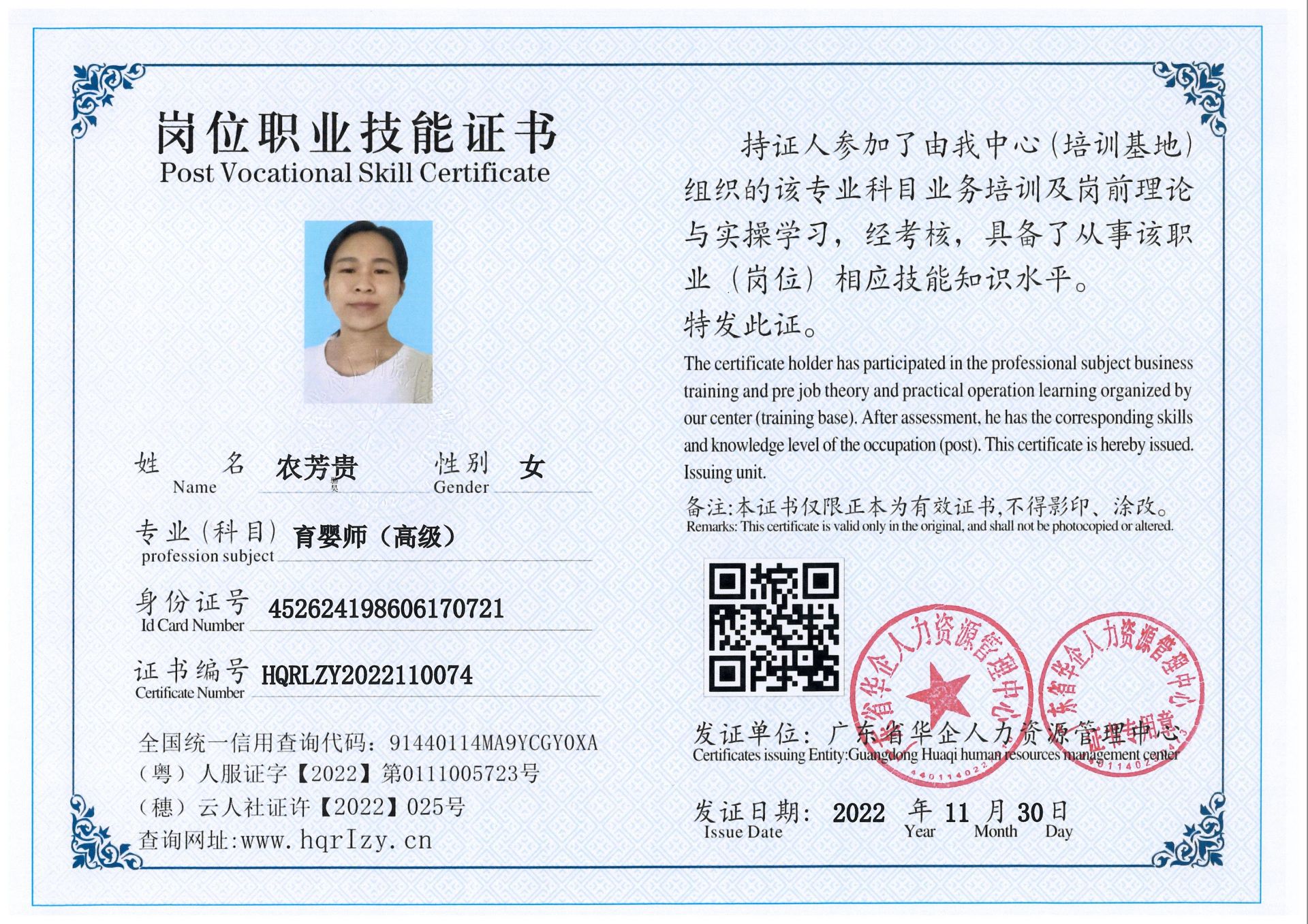 微信图片_202212070928371.jpg