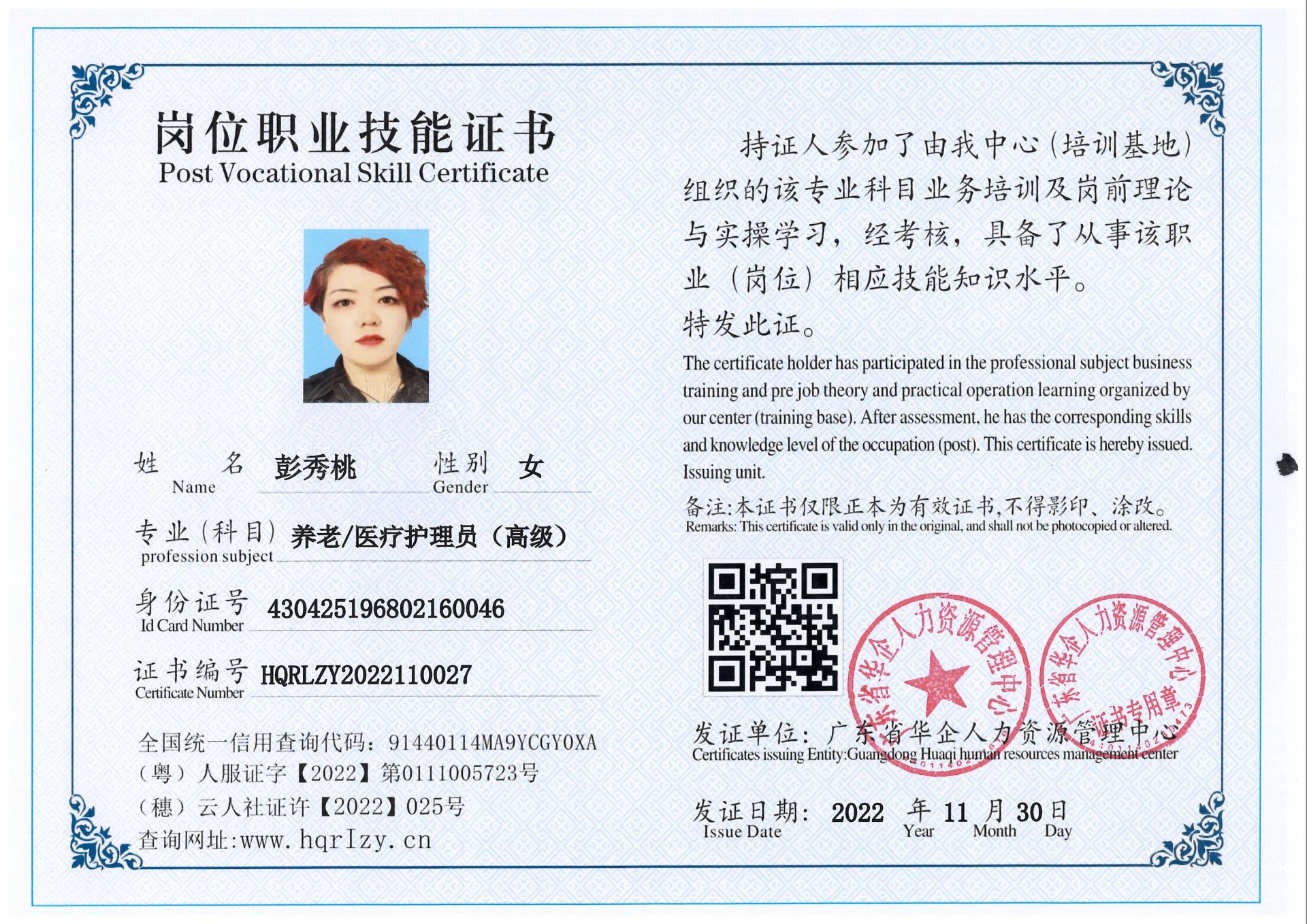 微信图片_20221207092837.jpg