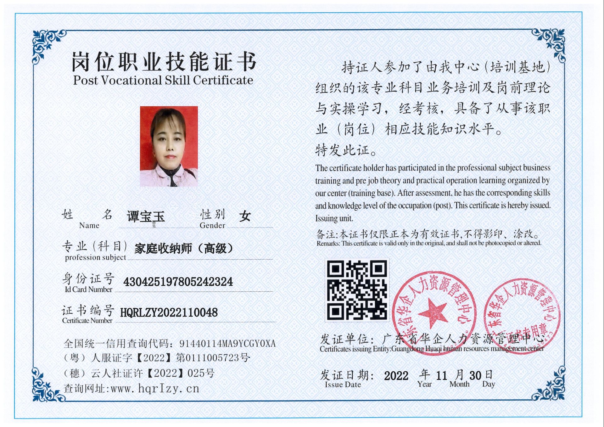 微信图片_20221207092838.jpg