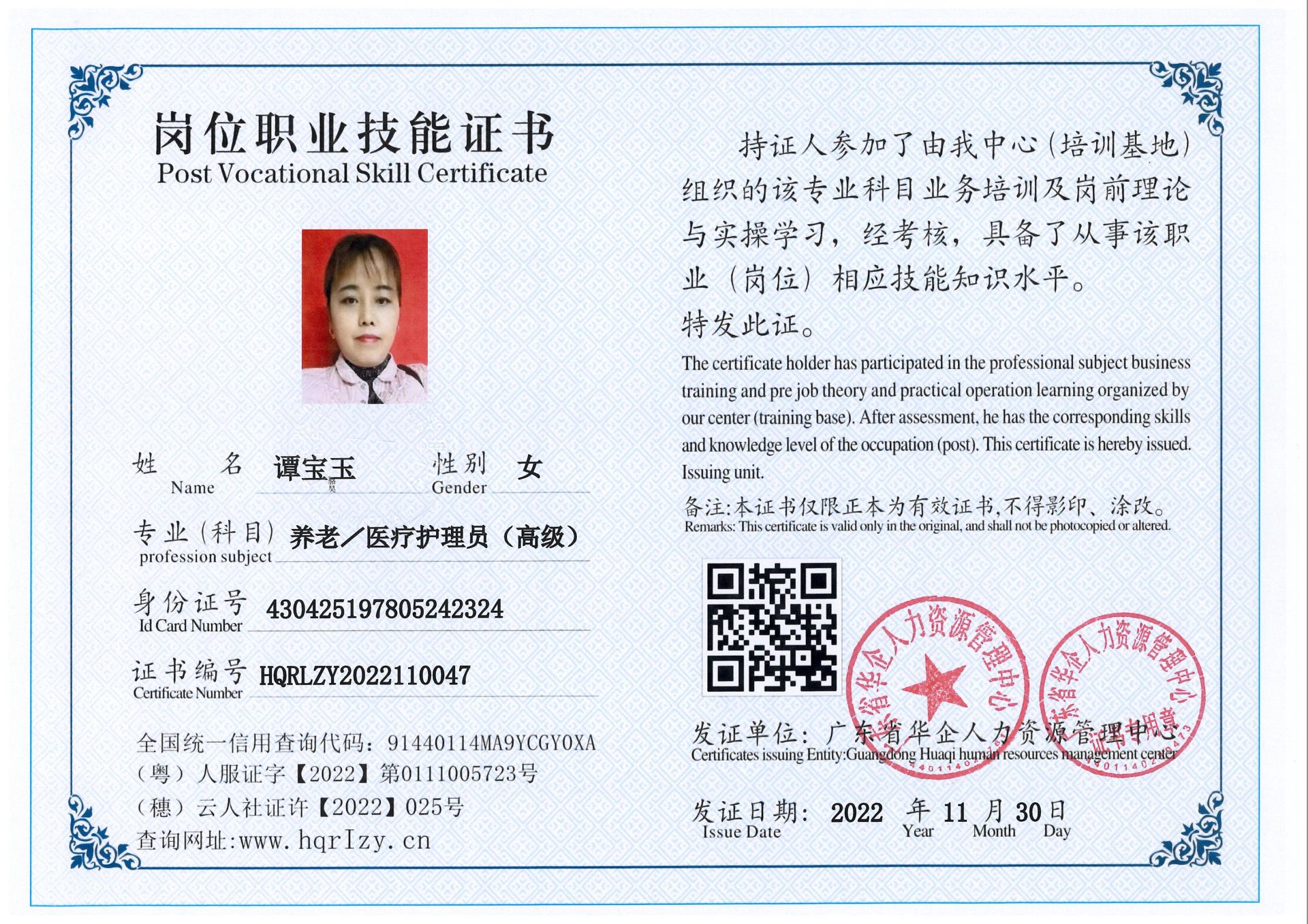 微信图片_202212070928381.jpg