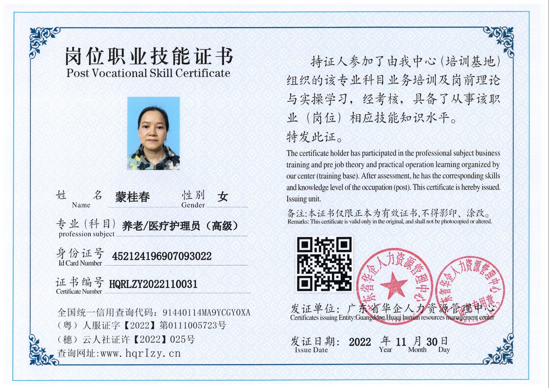 微信图片_202212070928372.jpg