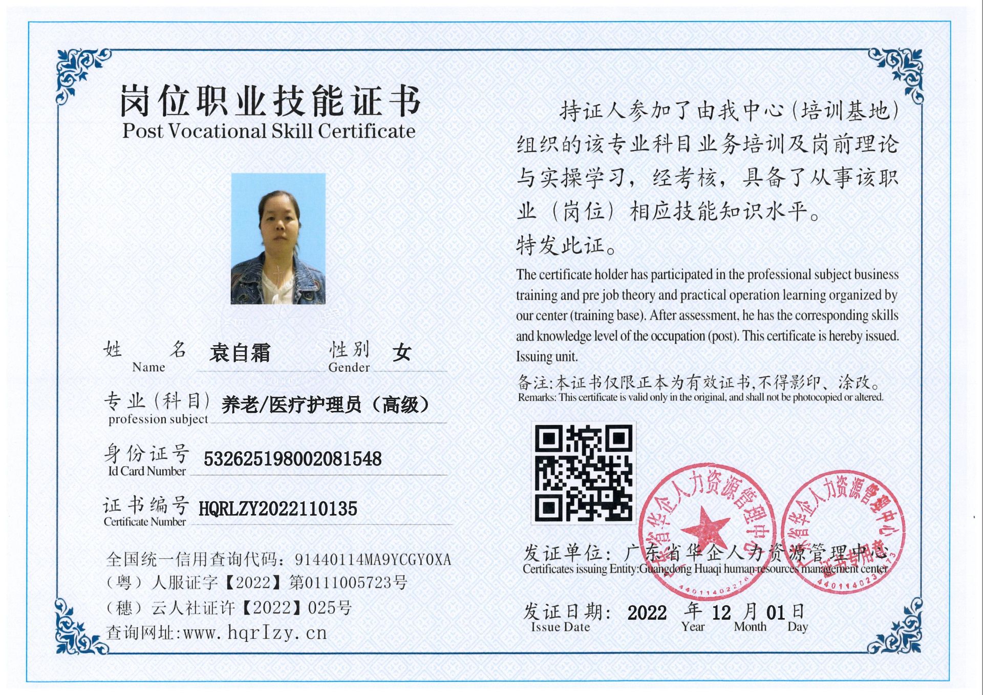 微信图片_202212070928382.jpg