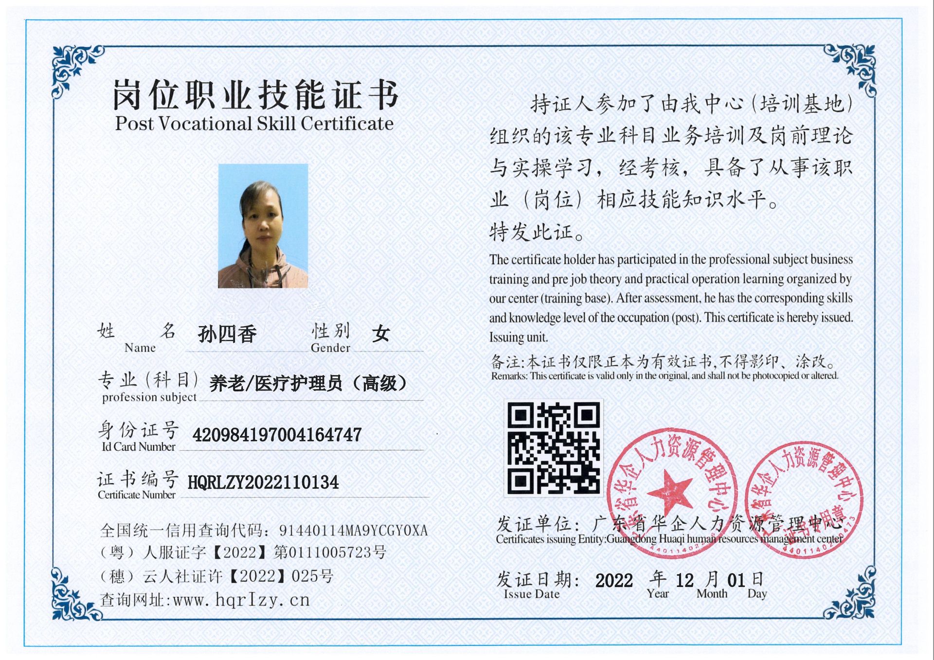 微信图片_202212070928383.jpg