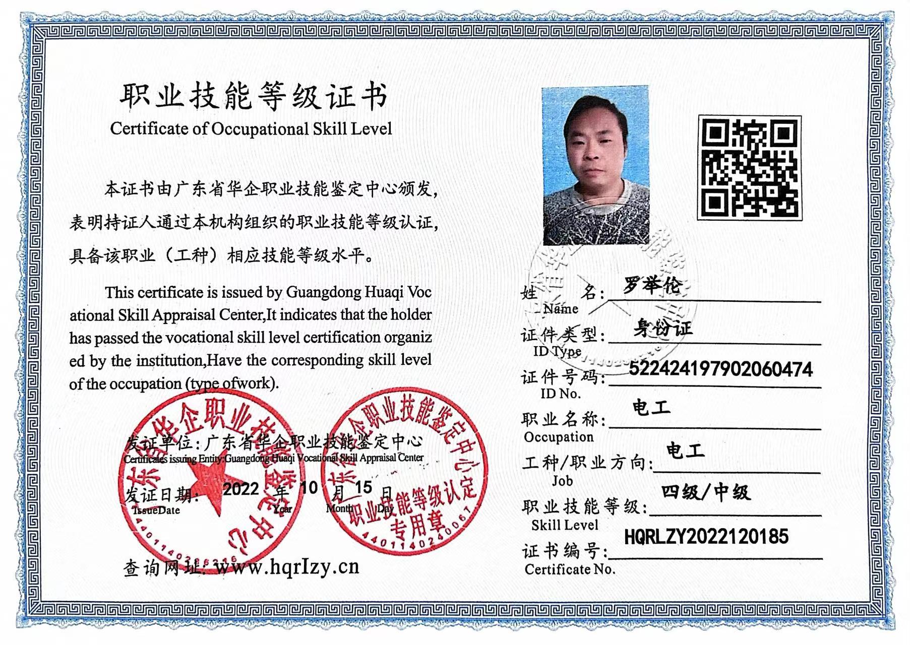 微信图片_20221209103931.jpg