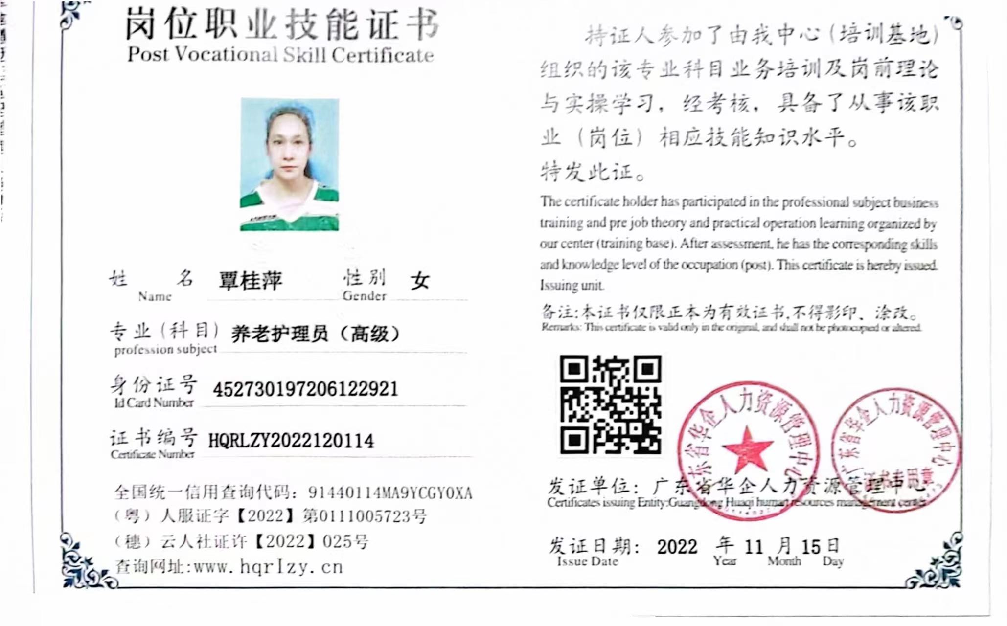 微信图片_20221213175104.jpg