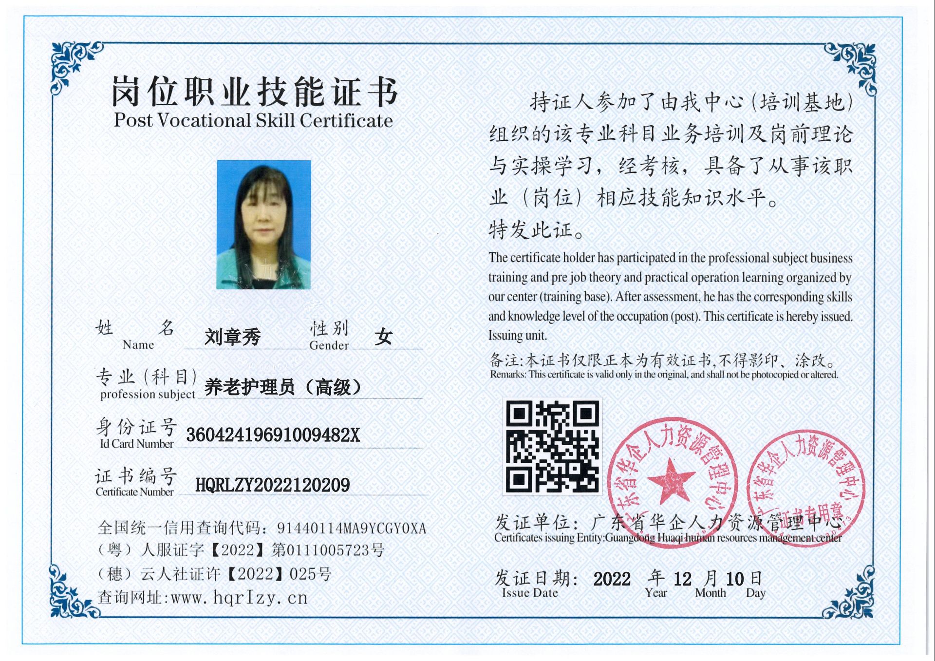 微信图片_20221214133615.jpg