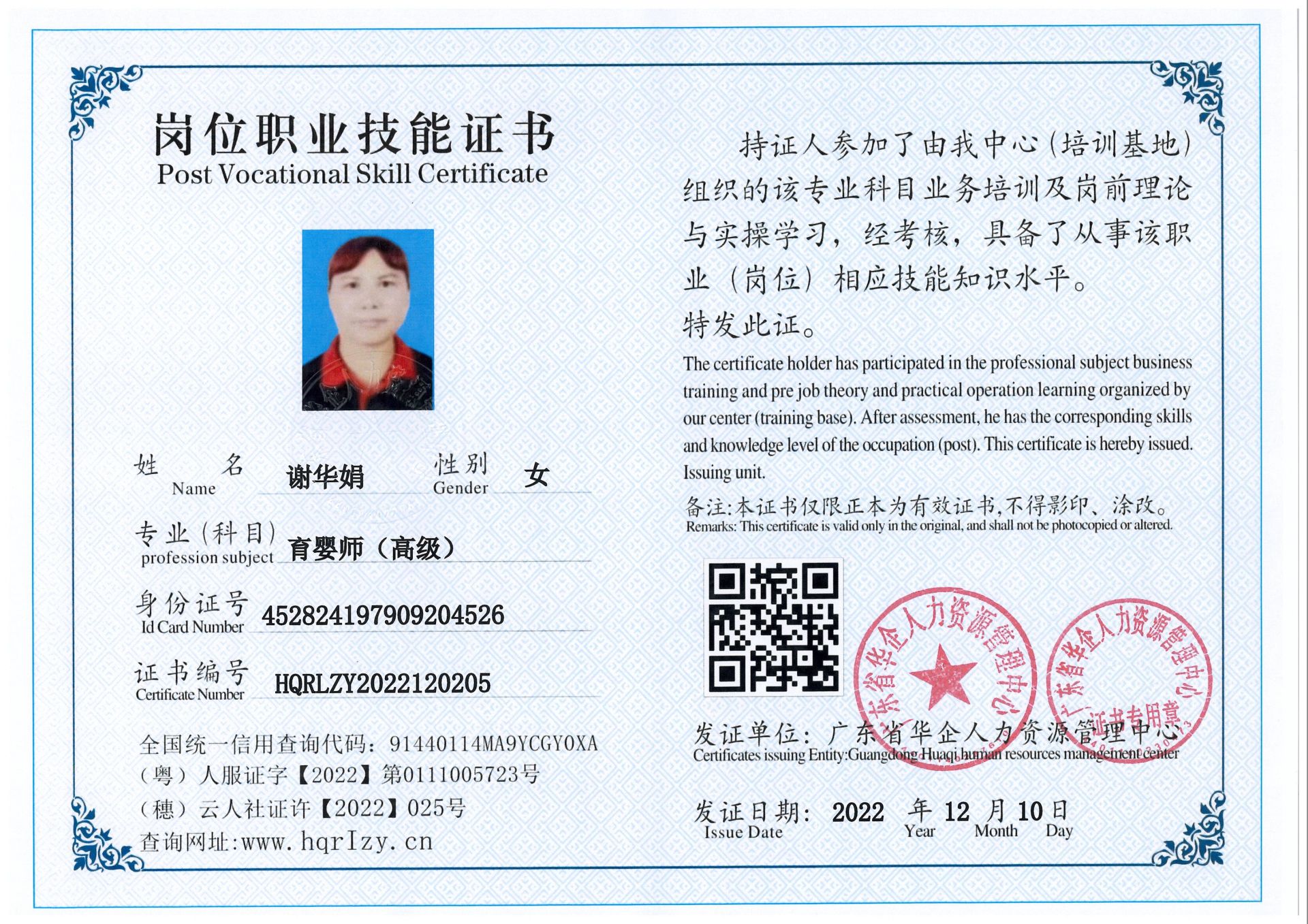 微信图片_202212141336153.jpg