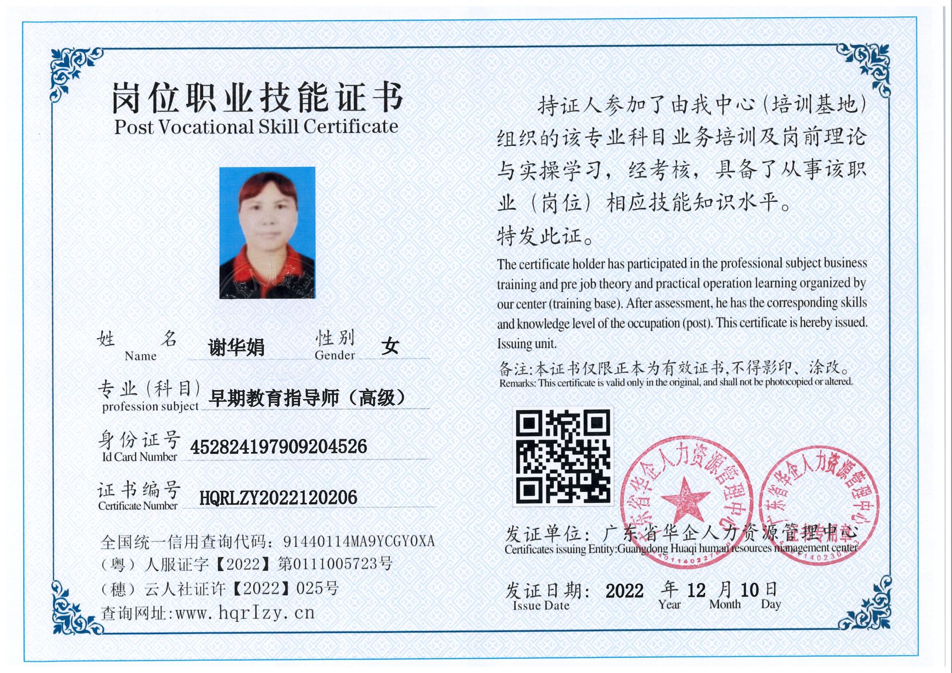 微信图片_202212141336154.jpg