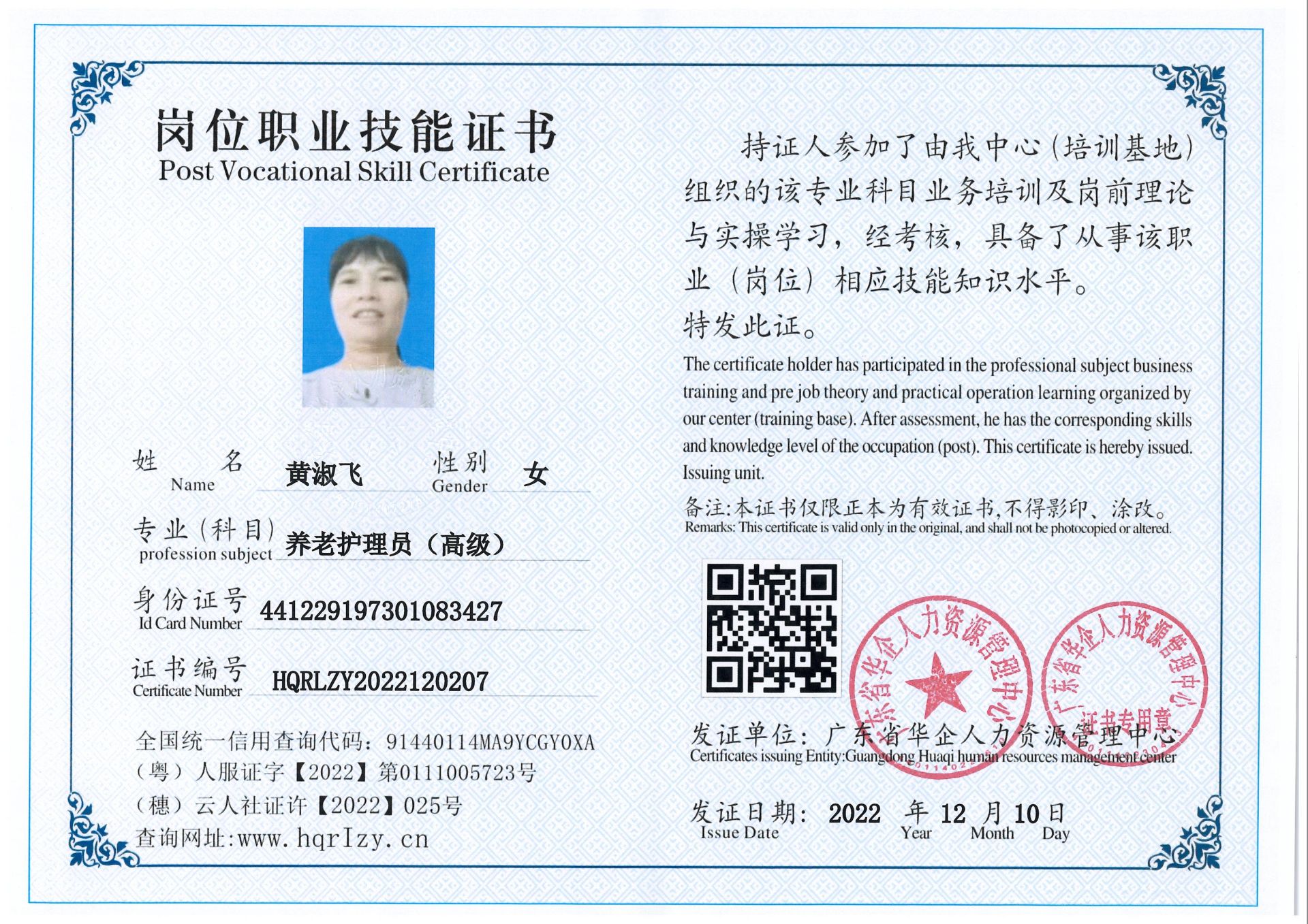 微信图片_202212141336152.jpg