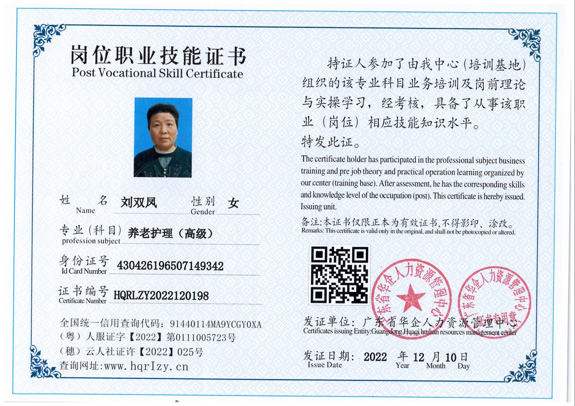 微信图片_202212141336156.jpg