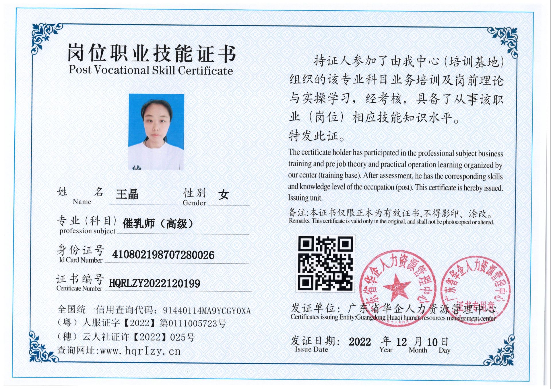 微信图片_202212141336157.jpg