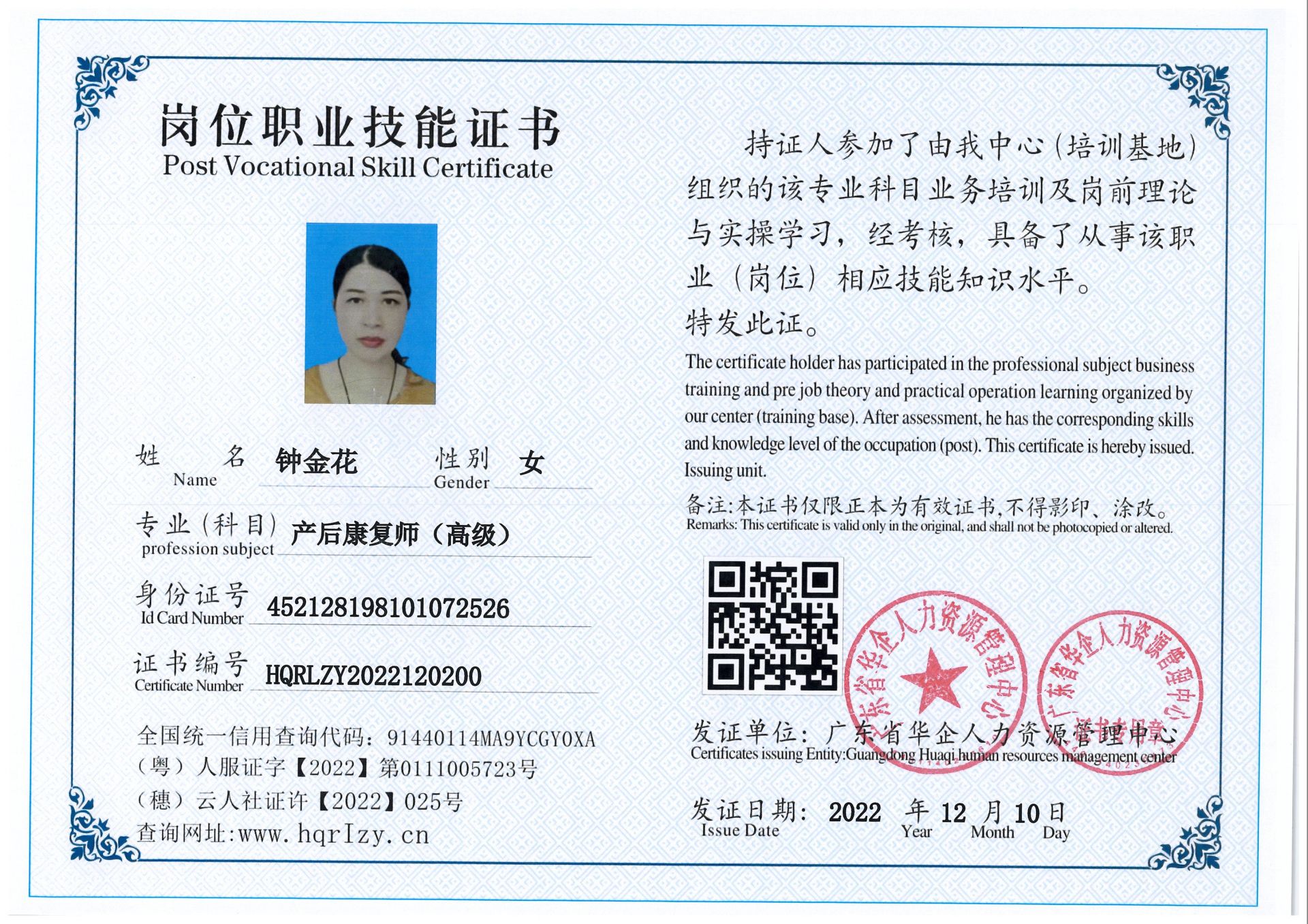 微信图片_202212141336158.jpg