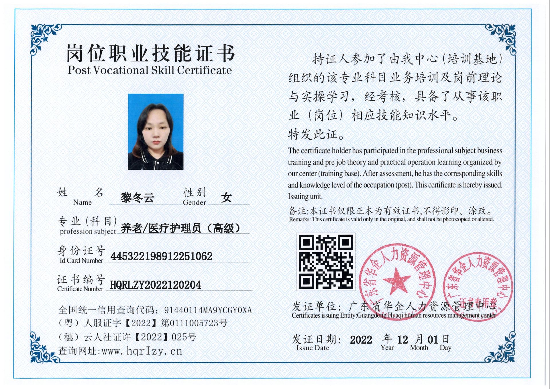 微信图片_2022121413361512.jpg