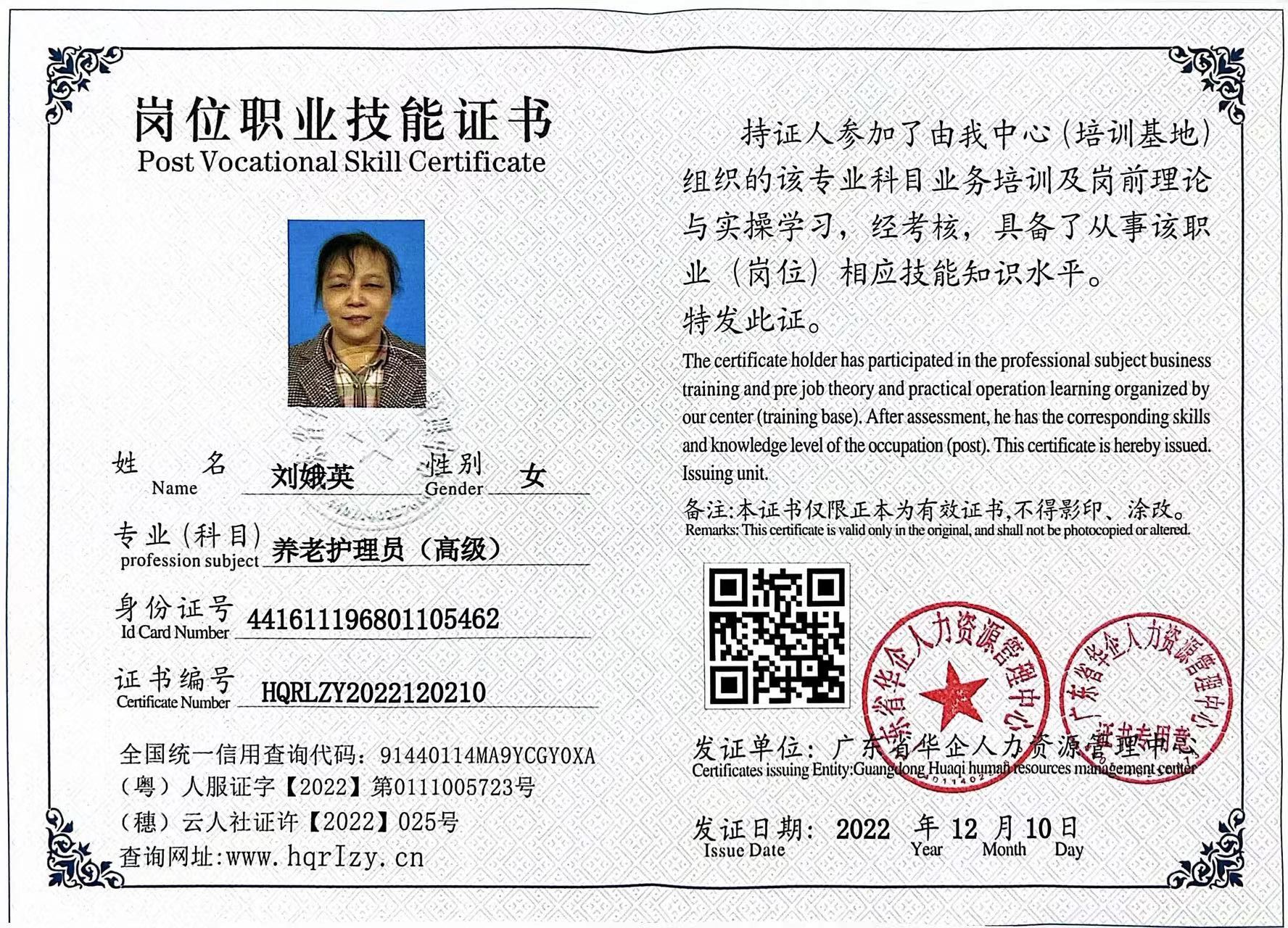 微信图片_202212141428082.jpg