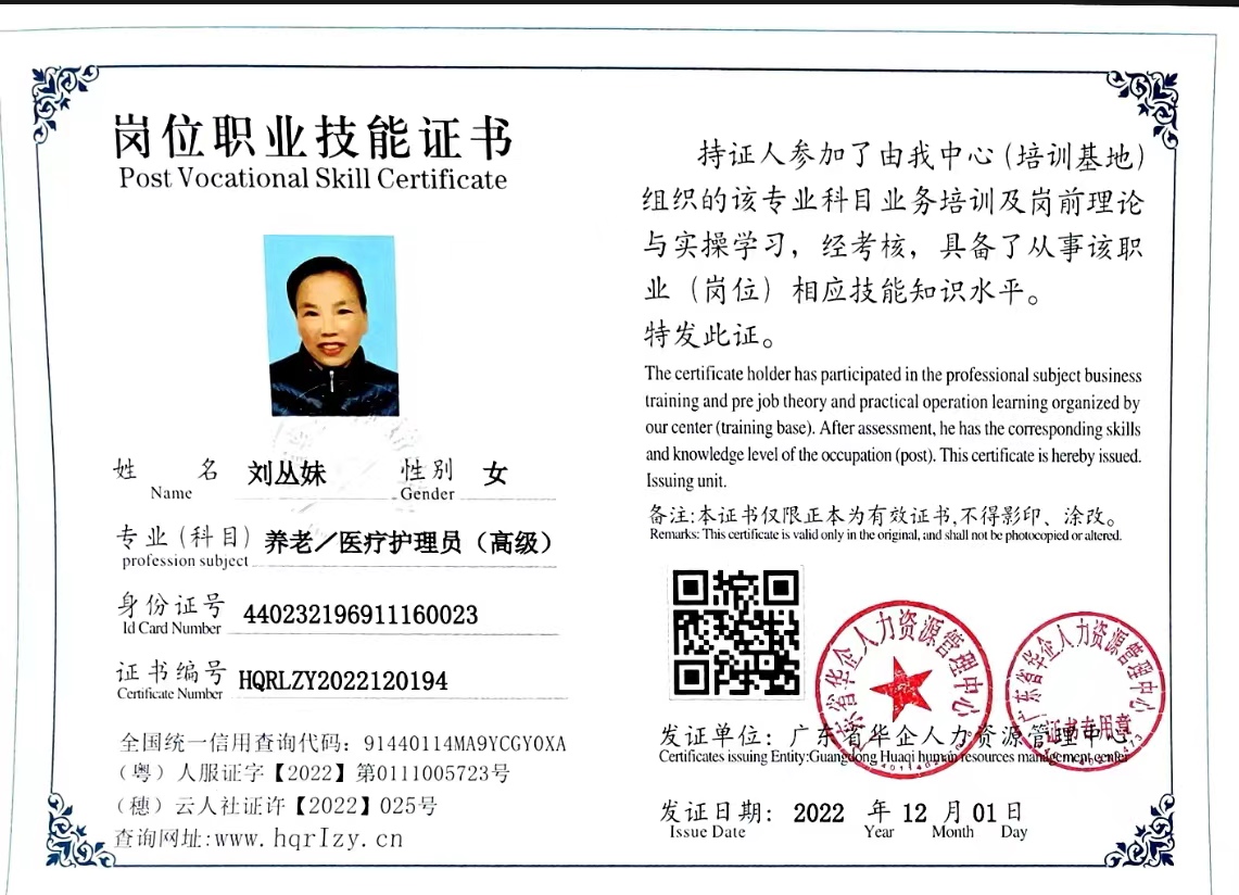 微信图片_202212141428081.jpg