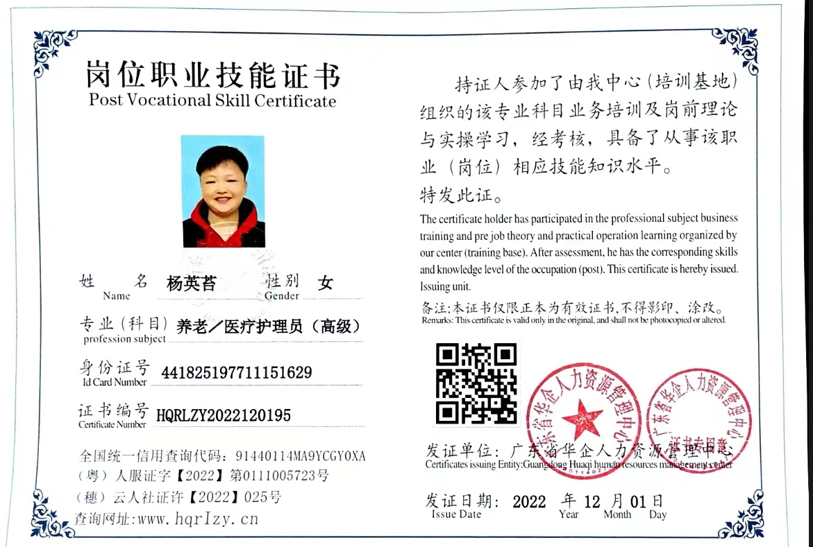 微信图片_20221214142808.jpg
