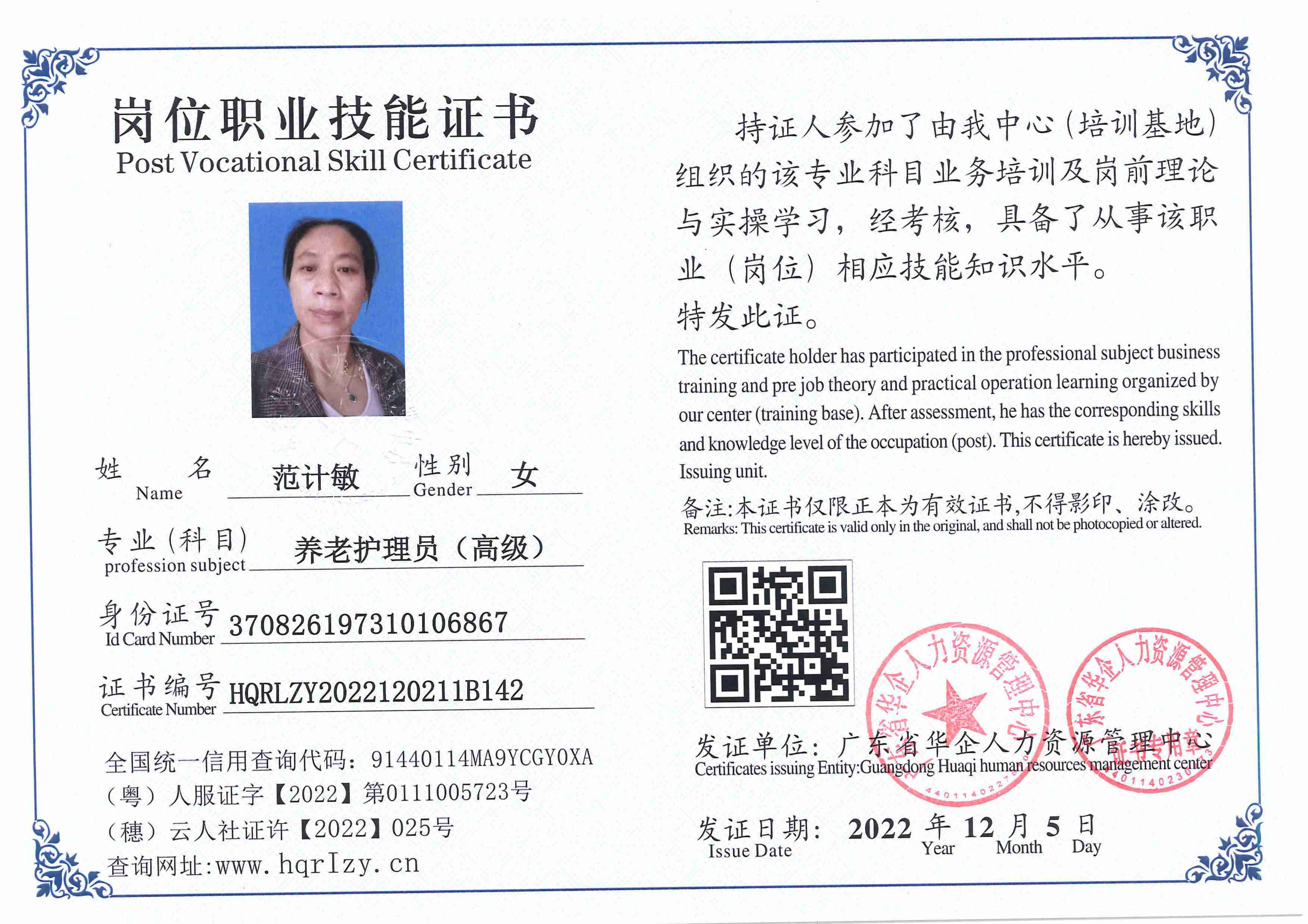 C5110S-21182_79.jpg