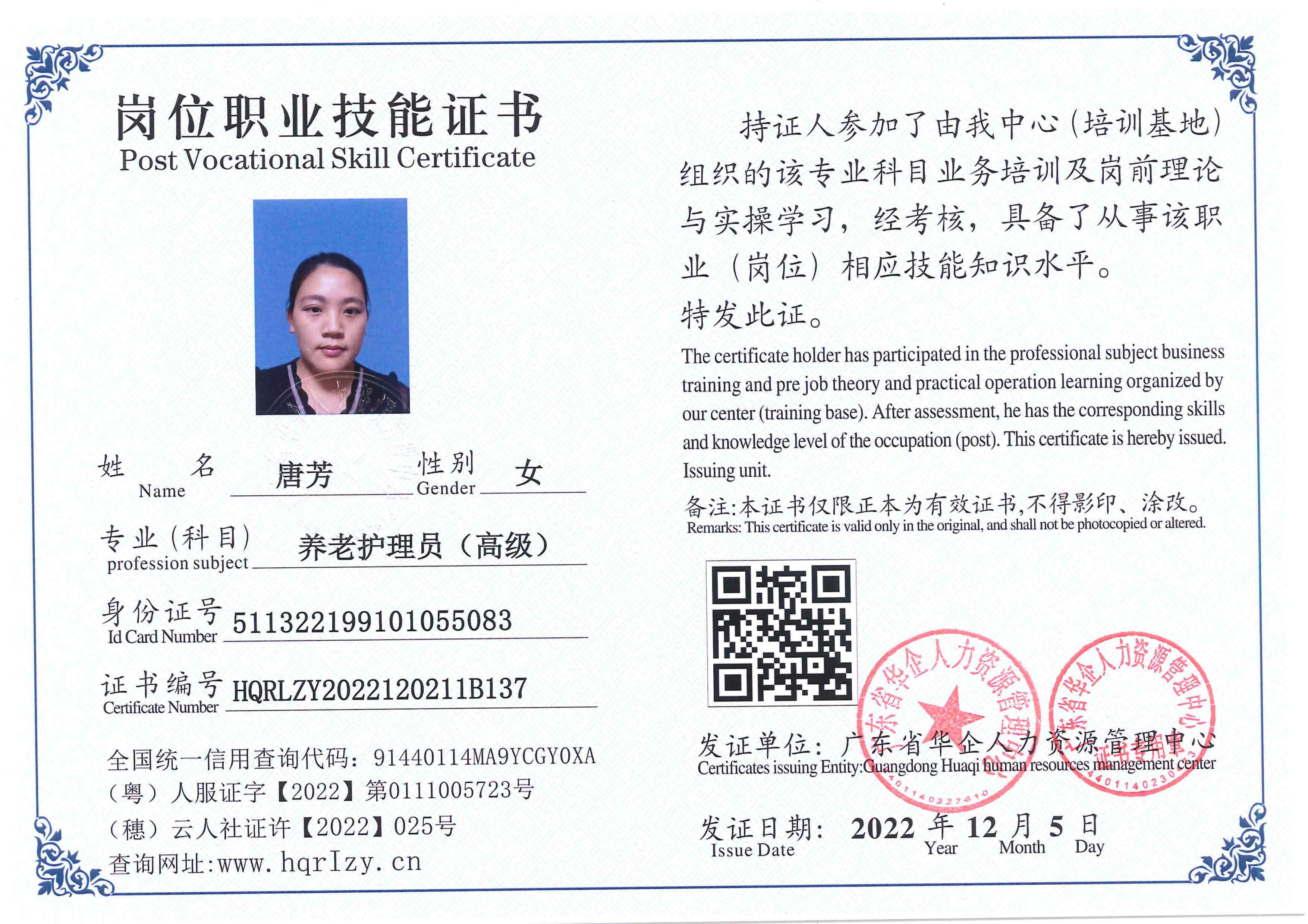 C5110S-21182_84.jpg