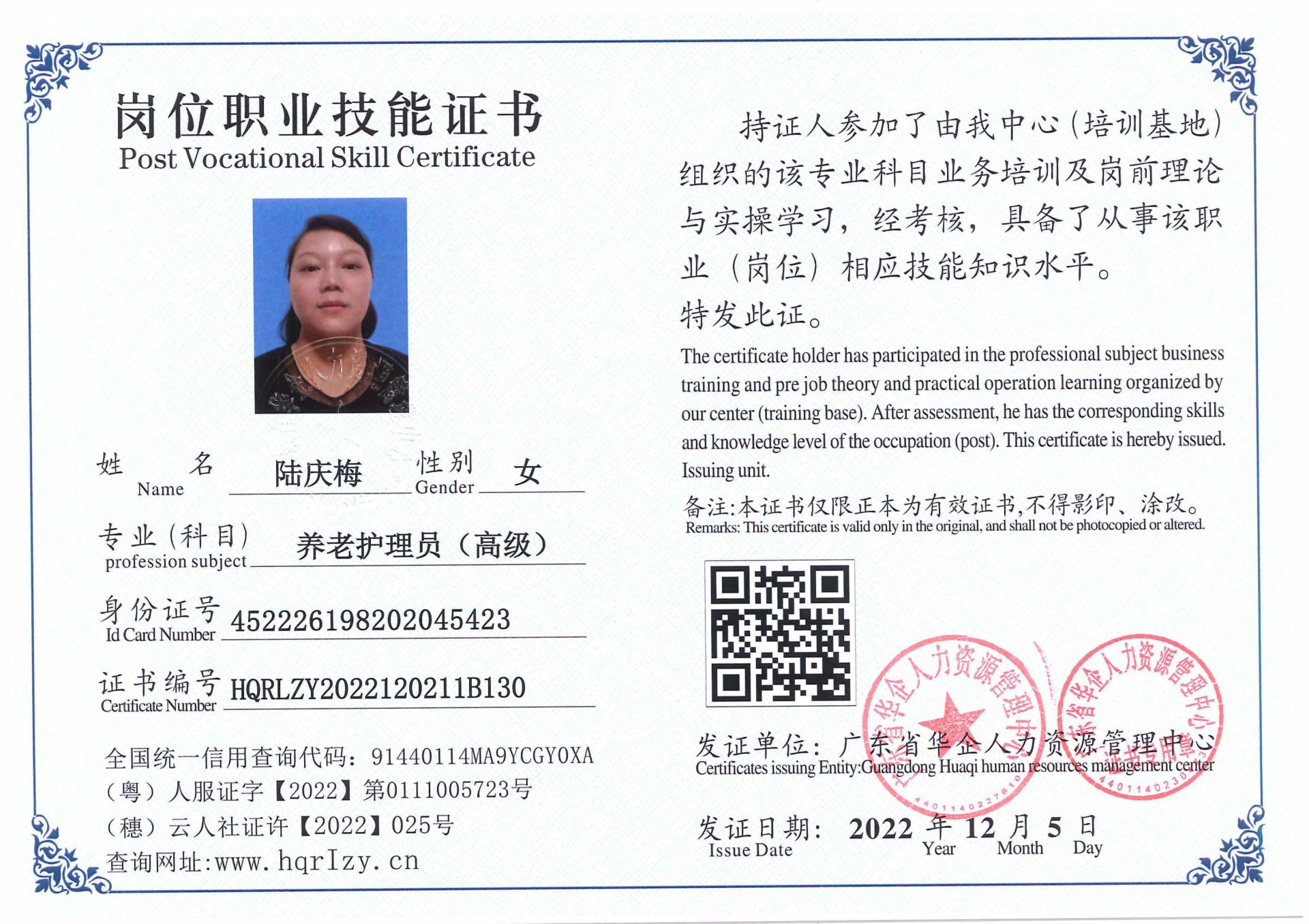 C5110S-21182_91.jpg