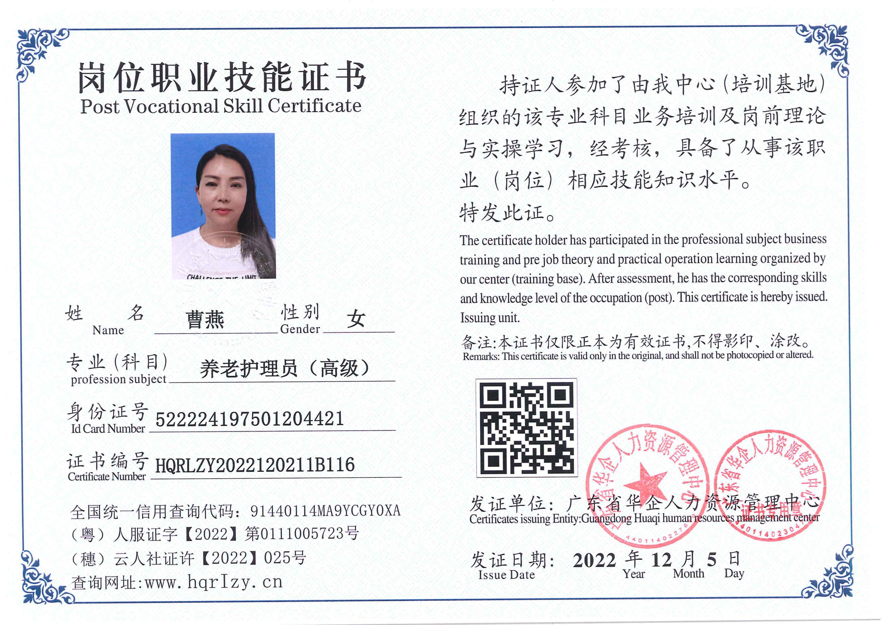 C5110S-21182_105.jpg