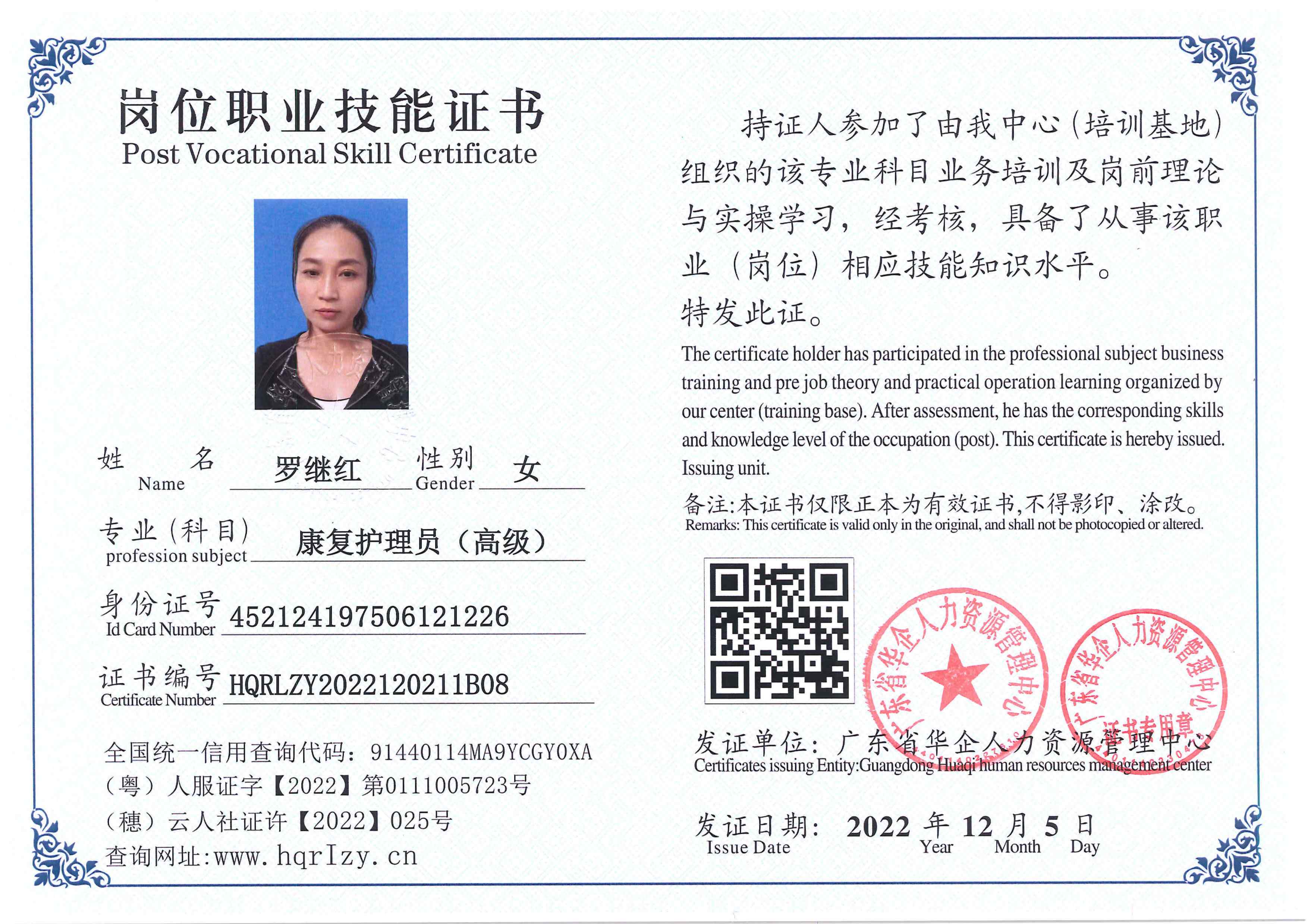 C5110S-21182_213.jpg