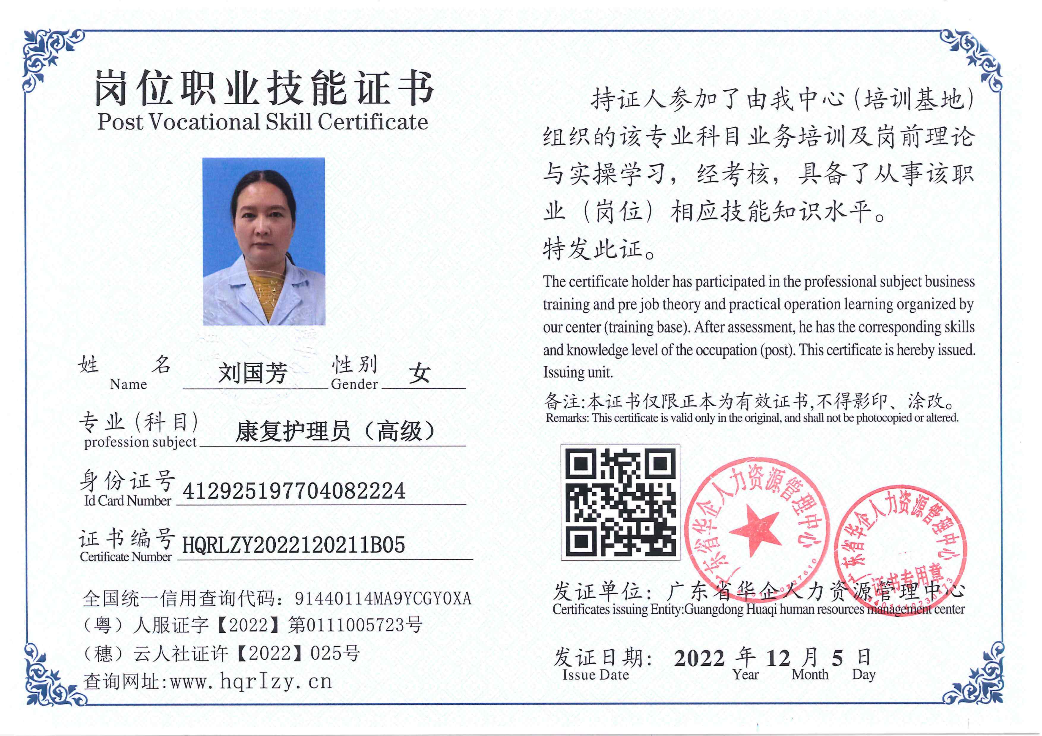 C5110S-21182_216.jpg