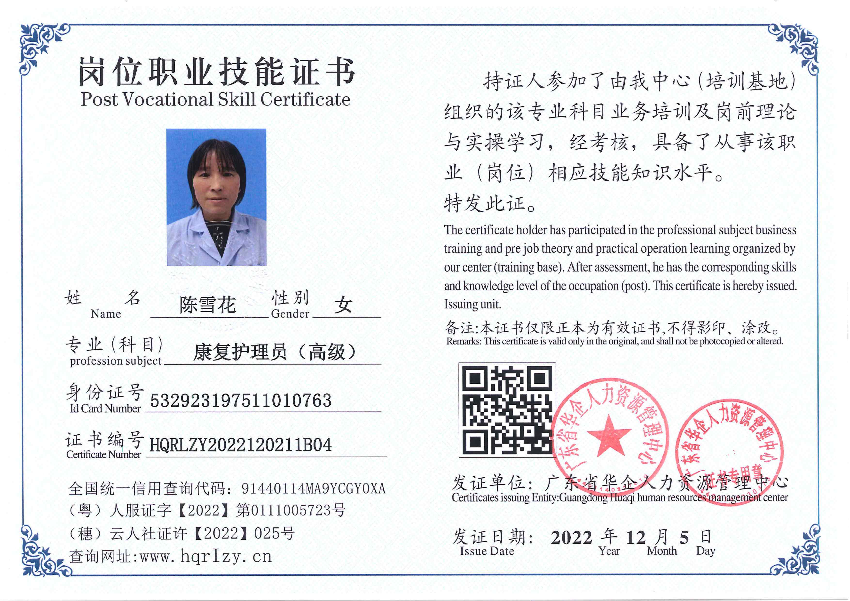 C5110S-21182_217.jpg