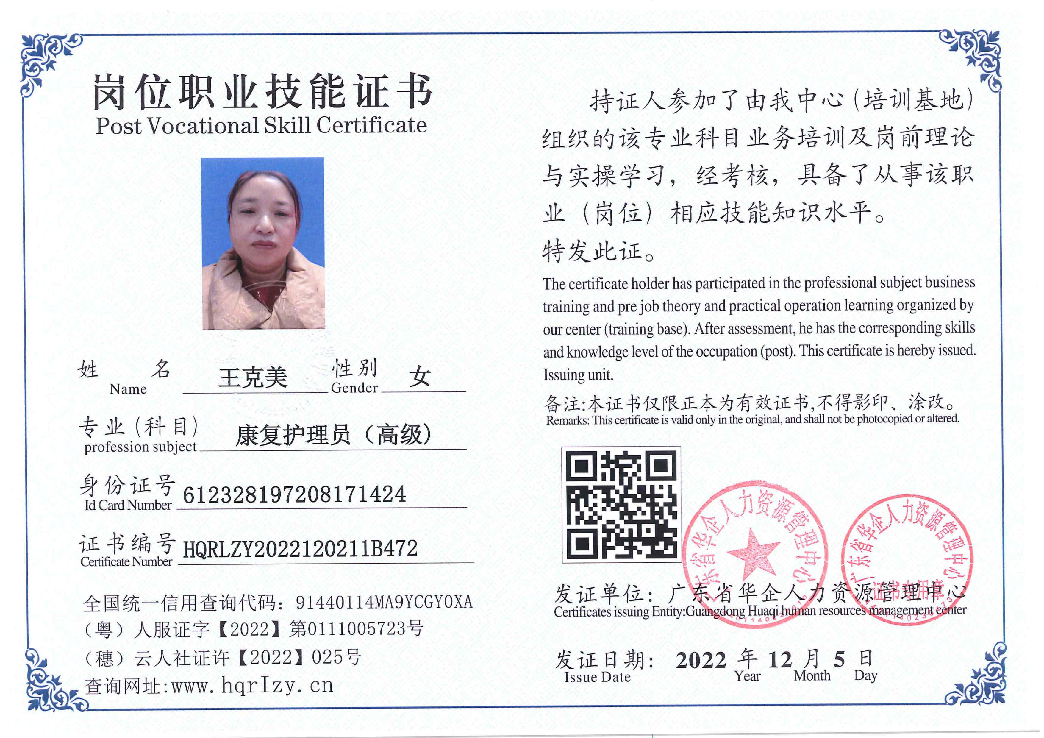 C5110S-21182_226.jpg