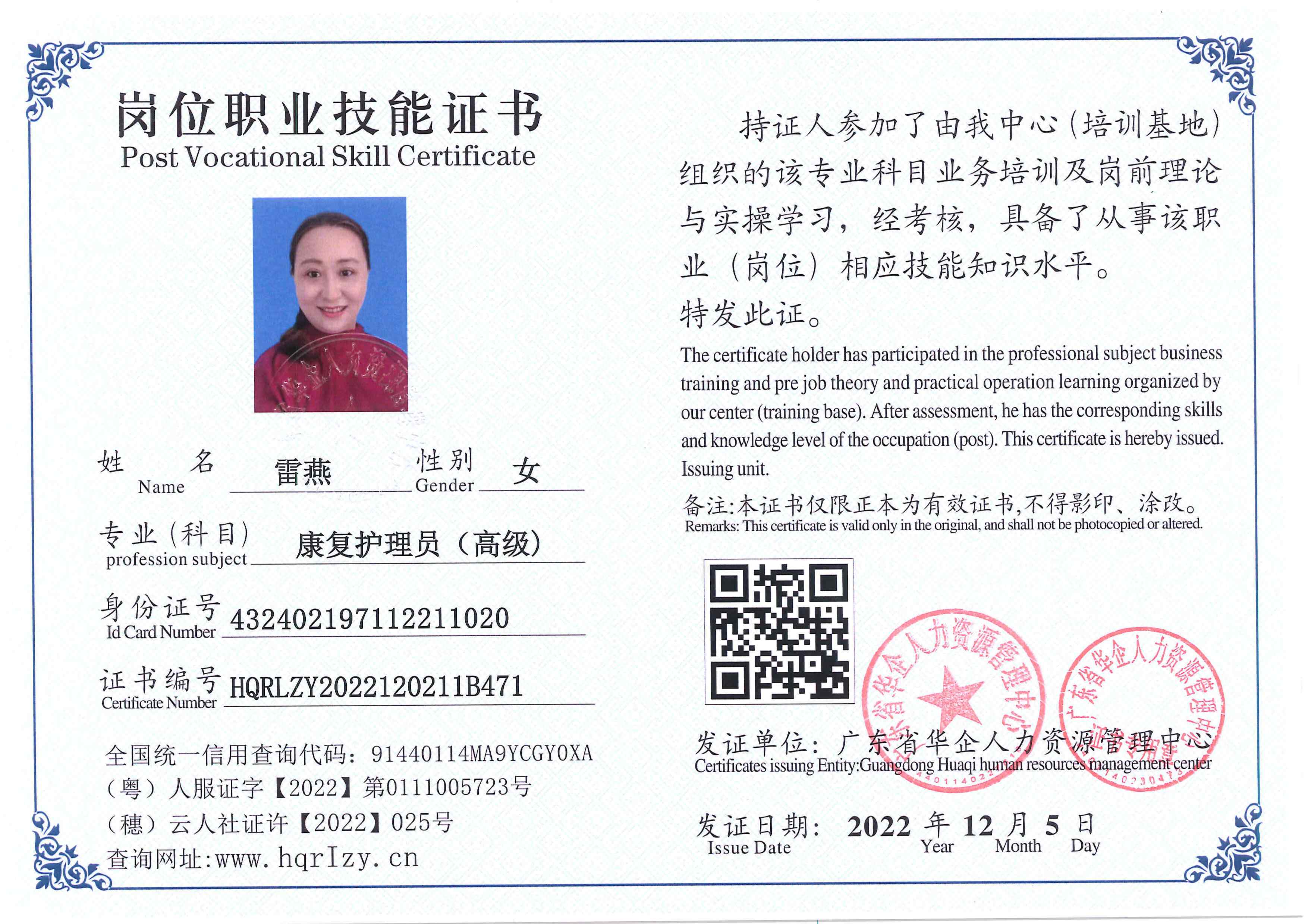 C5110S-21182_227.jpg