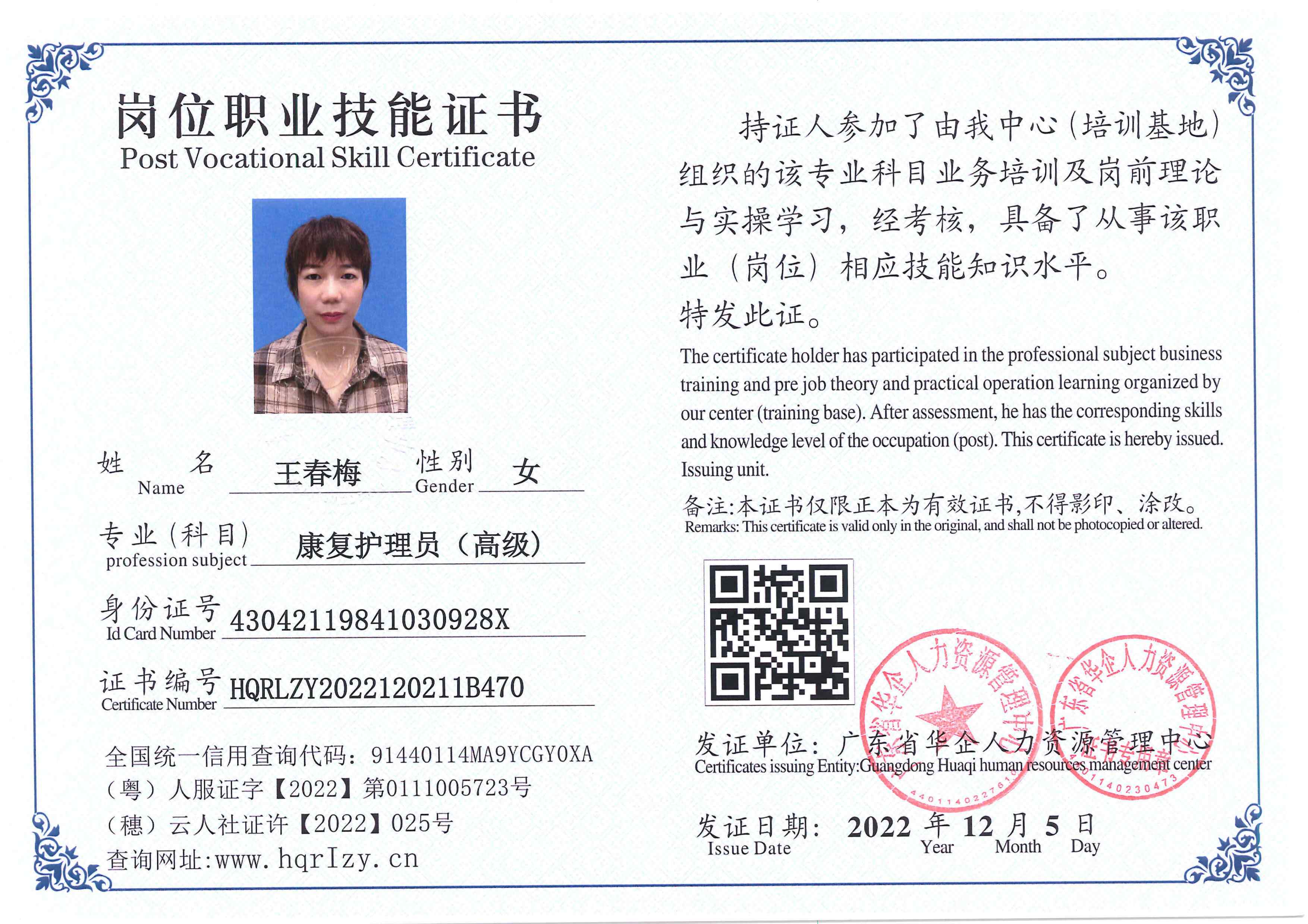 C5110S-21182_228.jpg