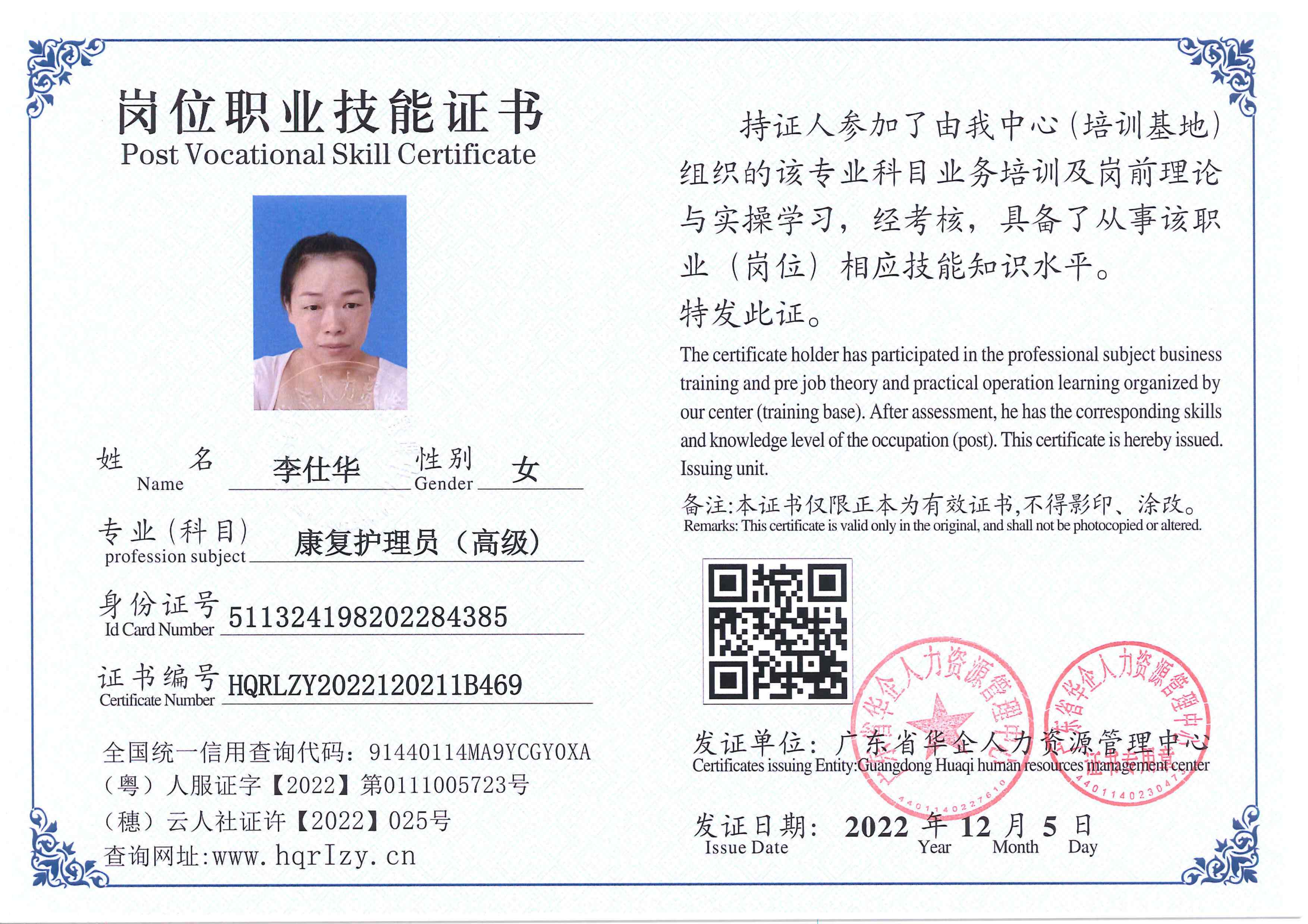 C5110S-21182_229.jpg