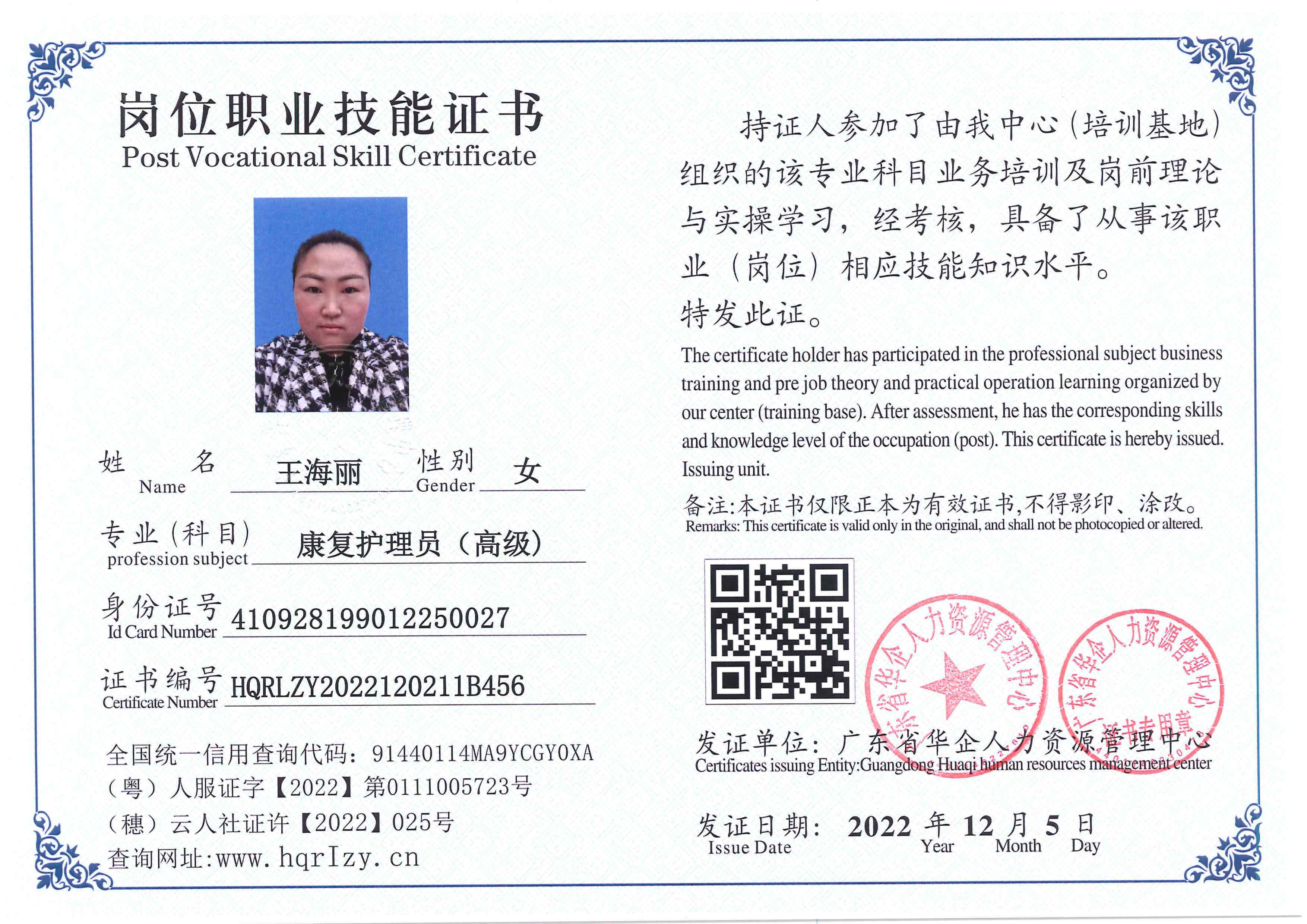C5110S-21182_242.jpg