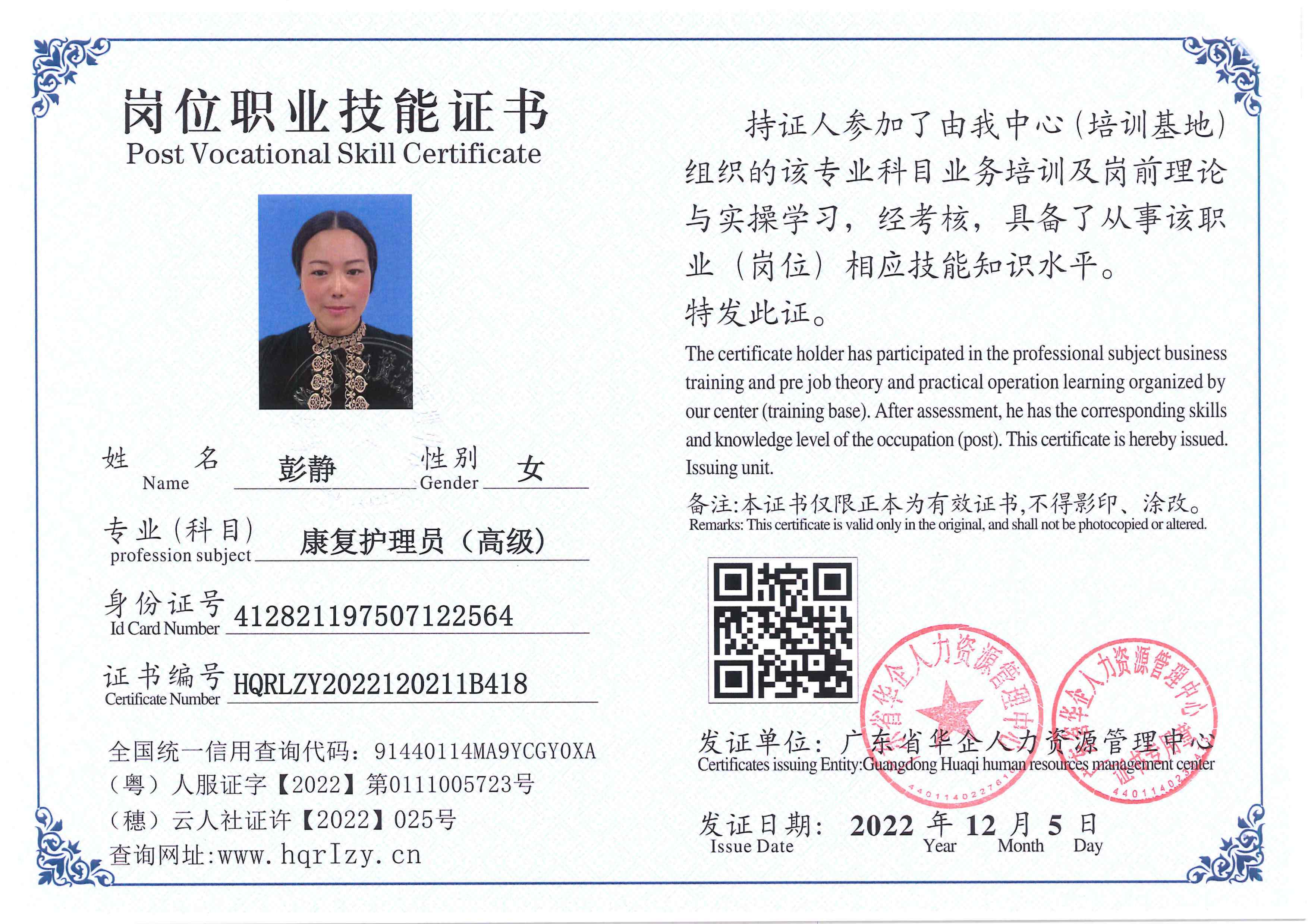 C5110S-21182_280.jpg