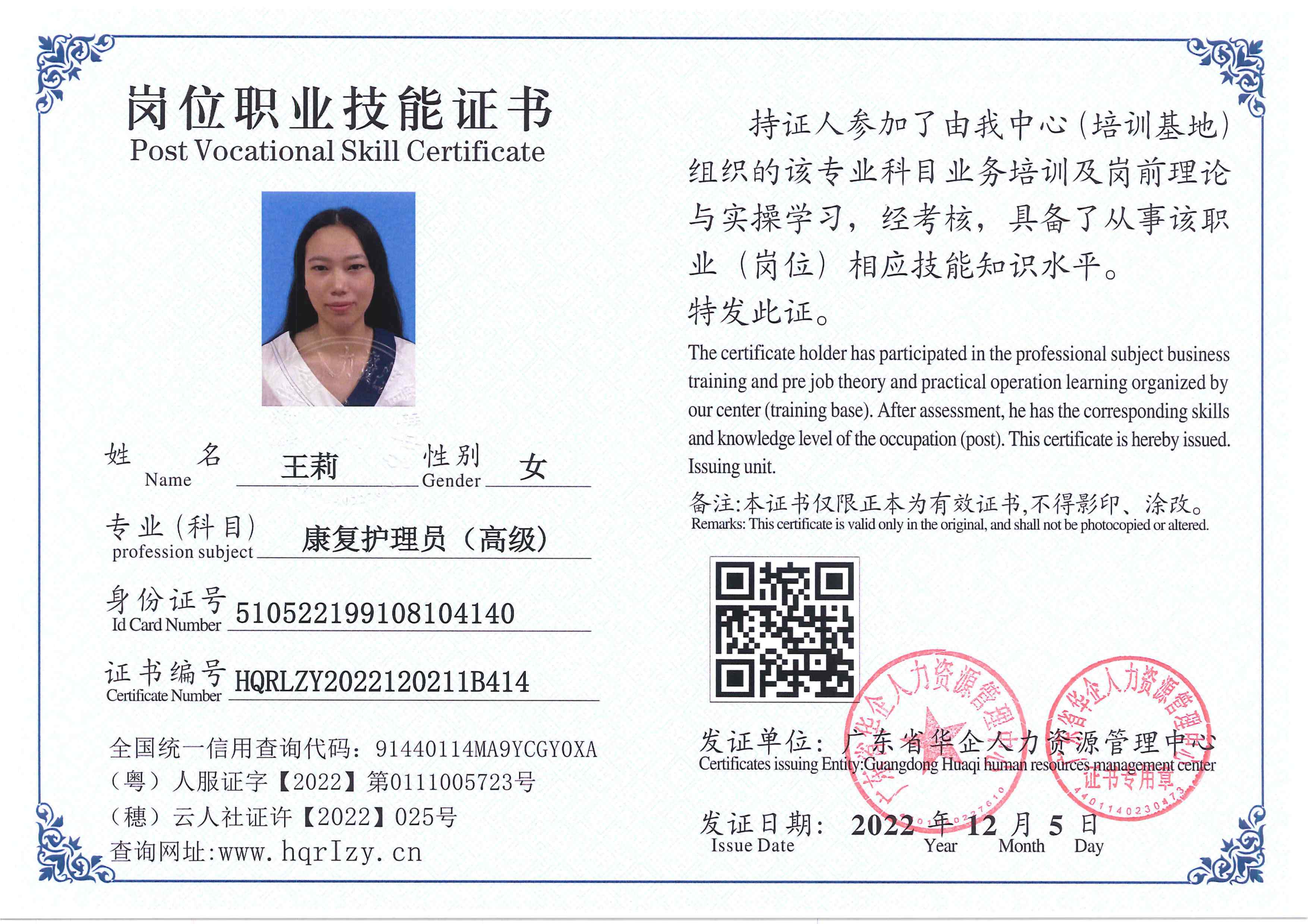 C5110S-21182_284.jpg