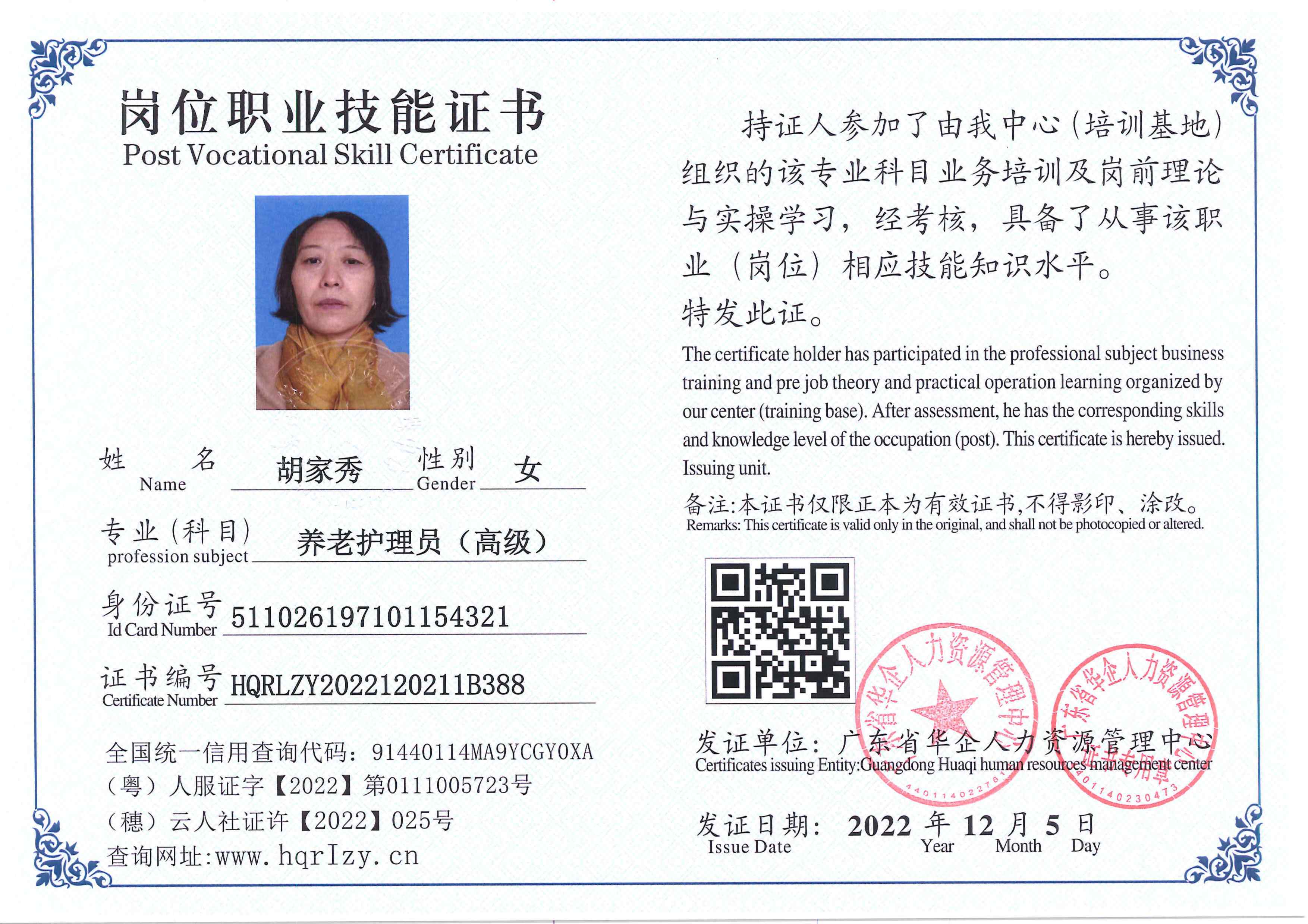 C5110S-21182_310.jpg
