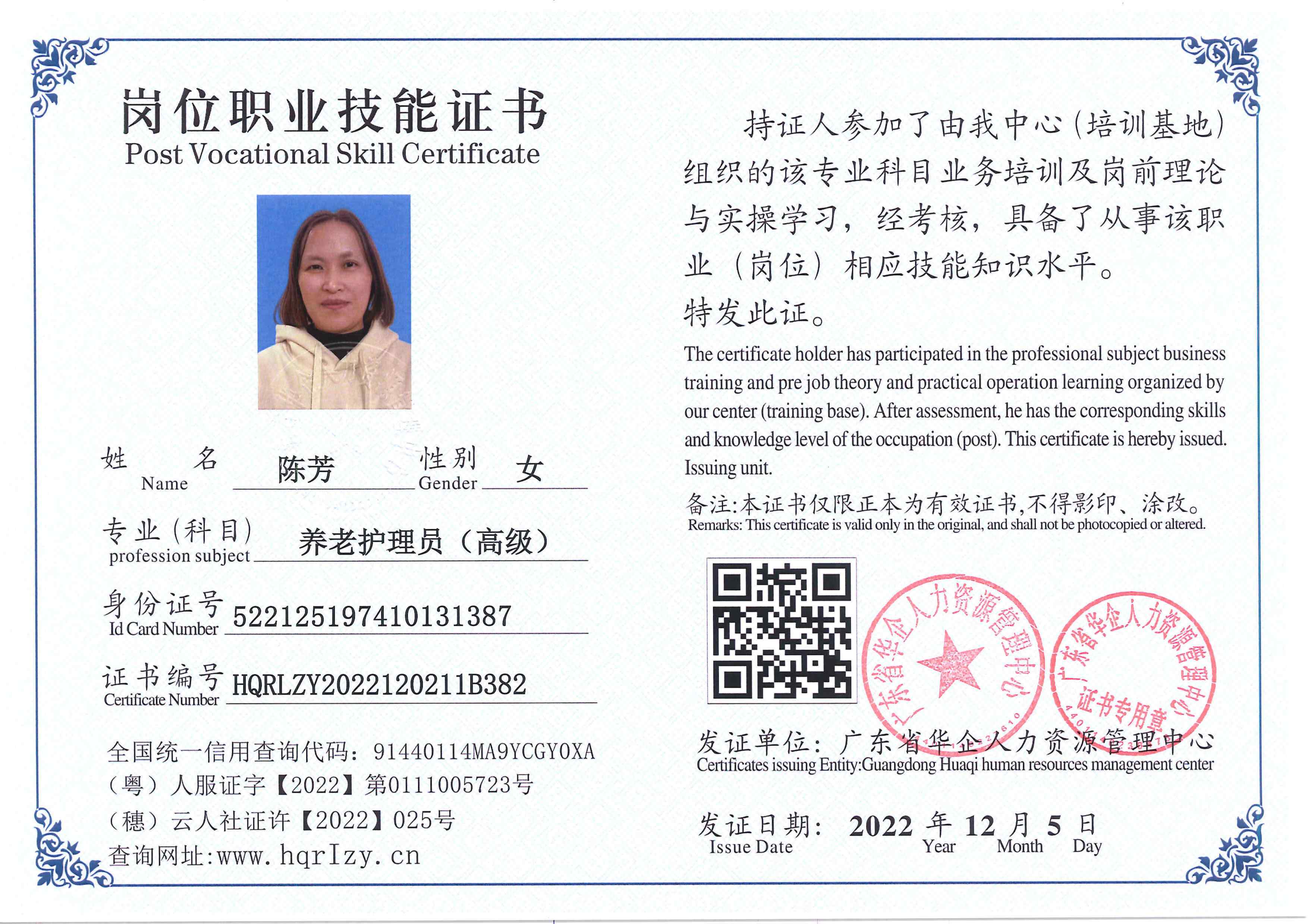 C5110S-21182_316.jpg
