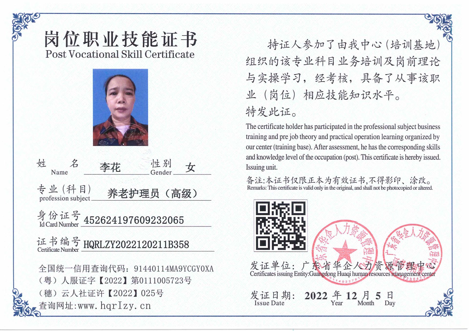 C5110S-21182_340.jpg