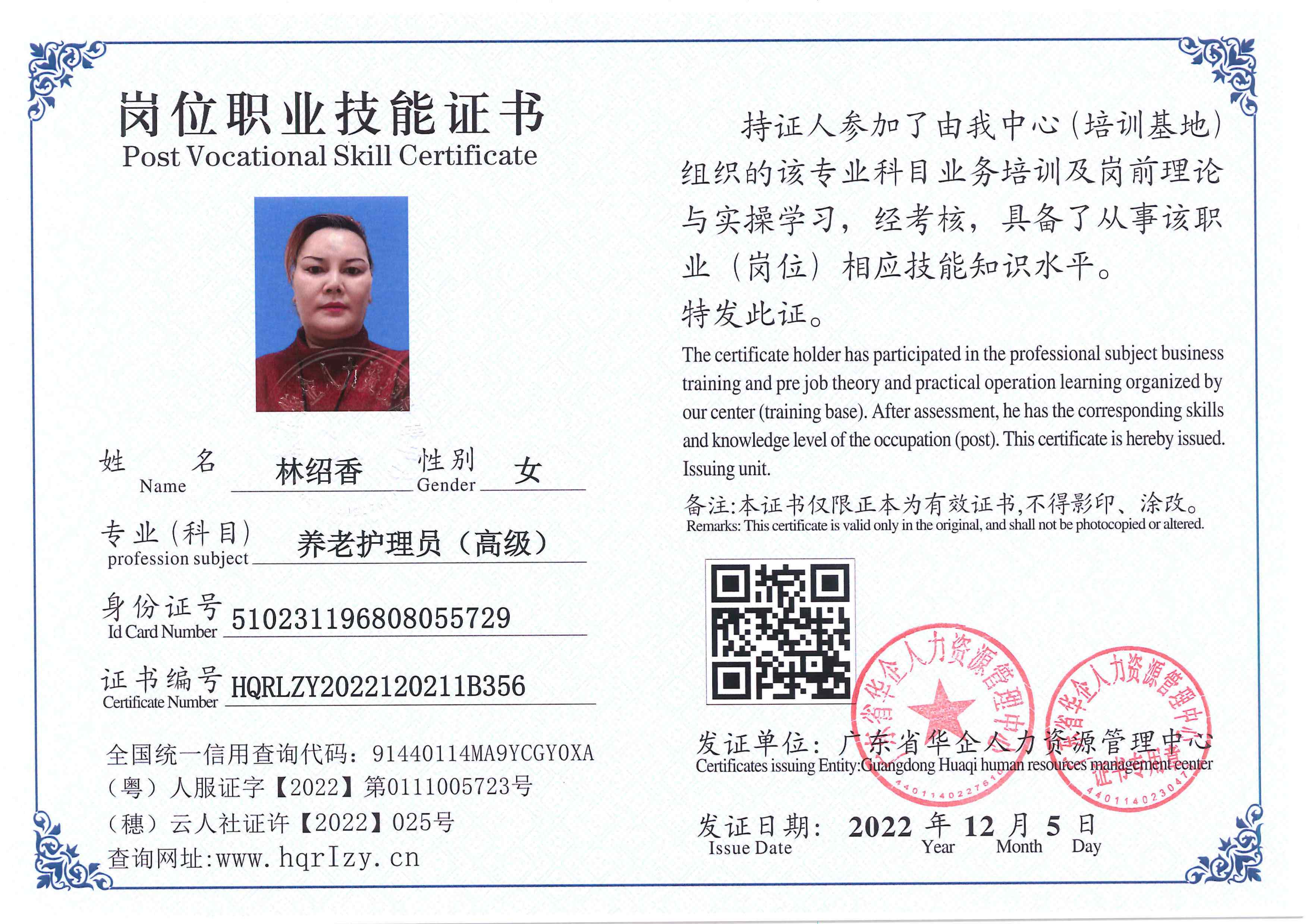 C5110S-21182_342.jpg