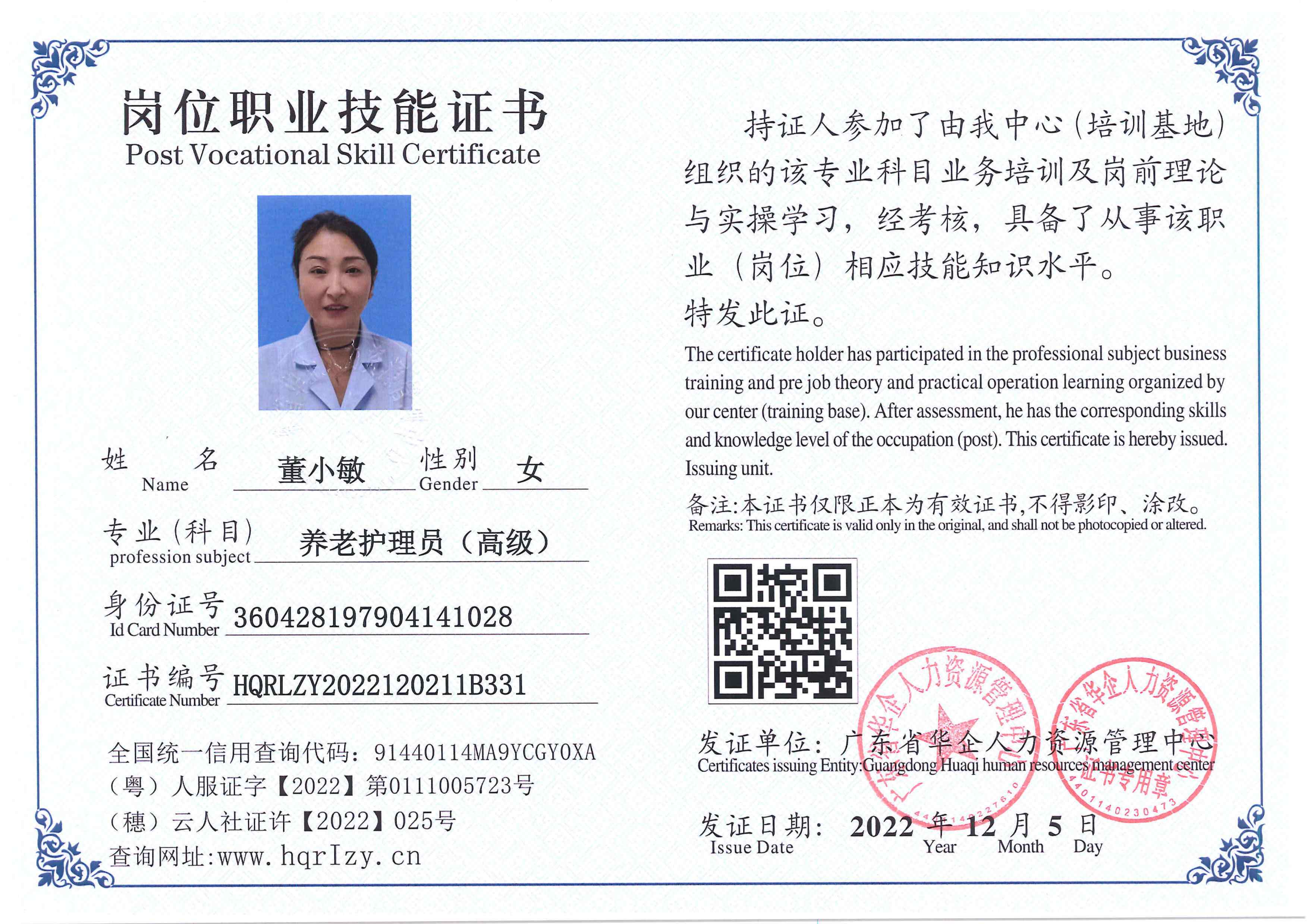 C5110S-21182_367.jpg