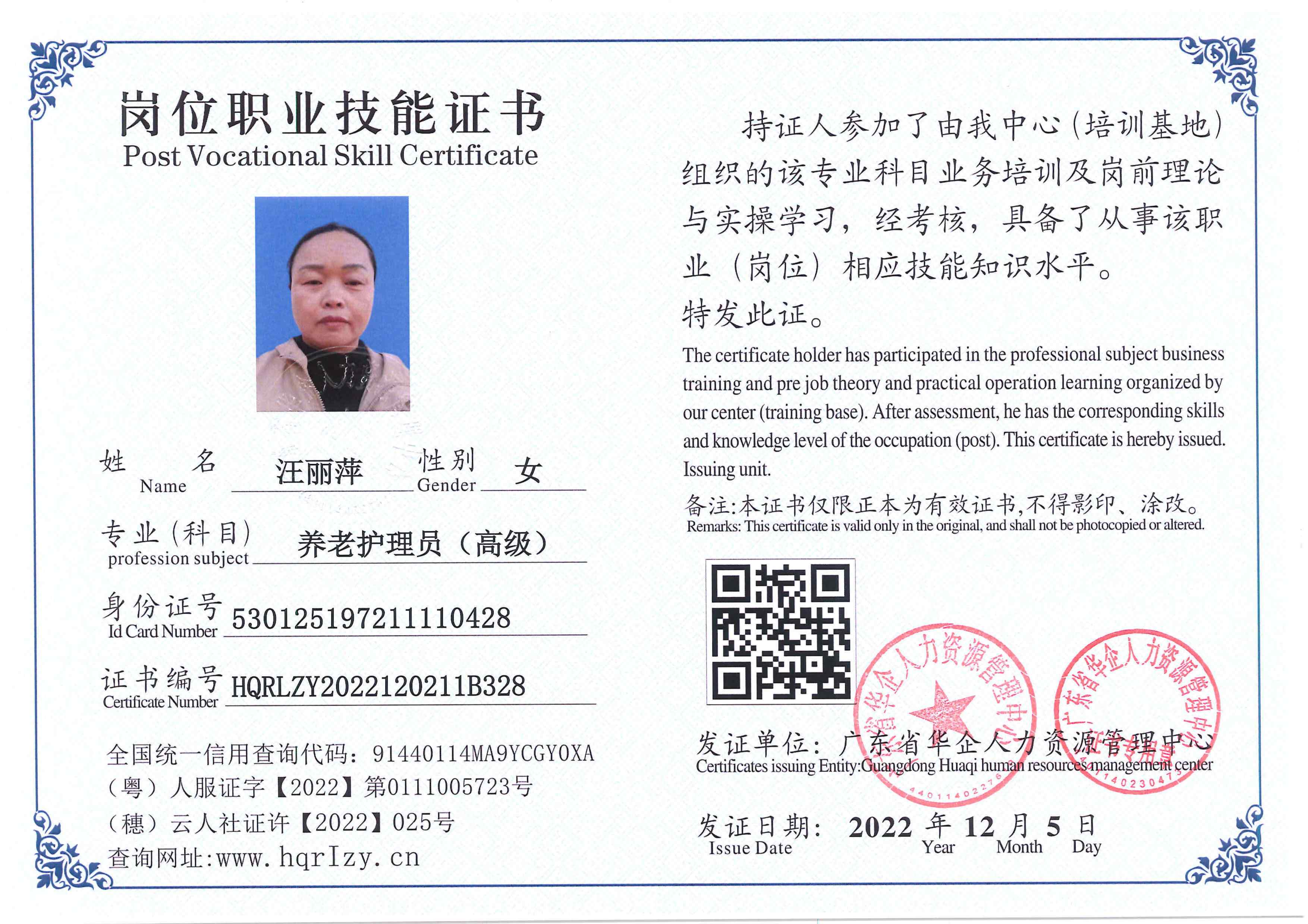 C5110S-21182_370.jpg