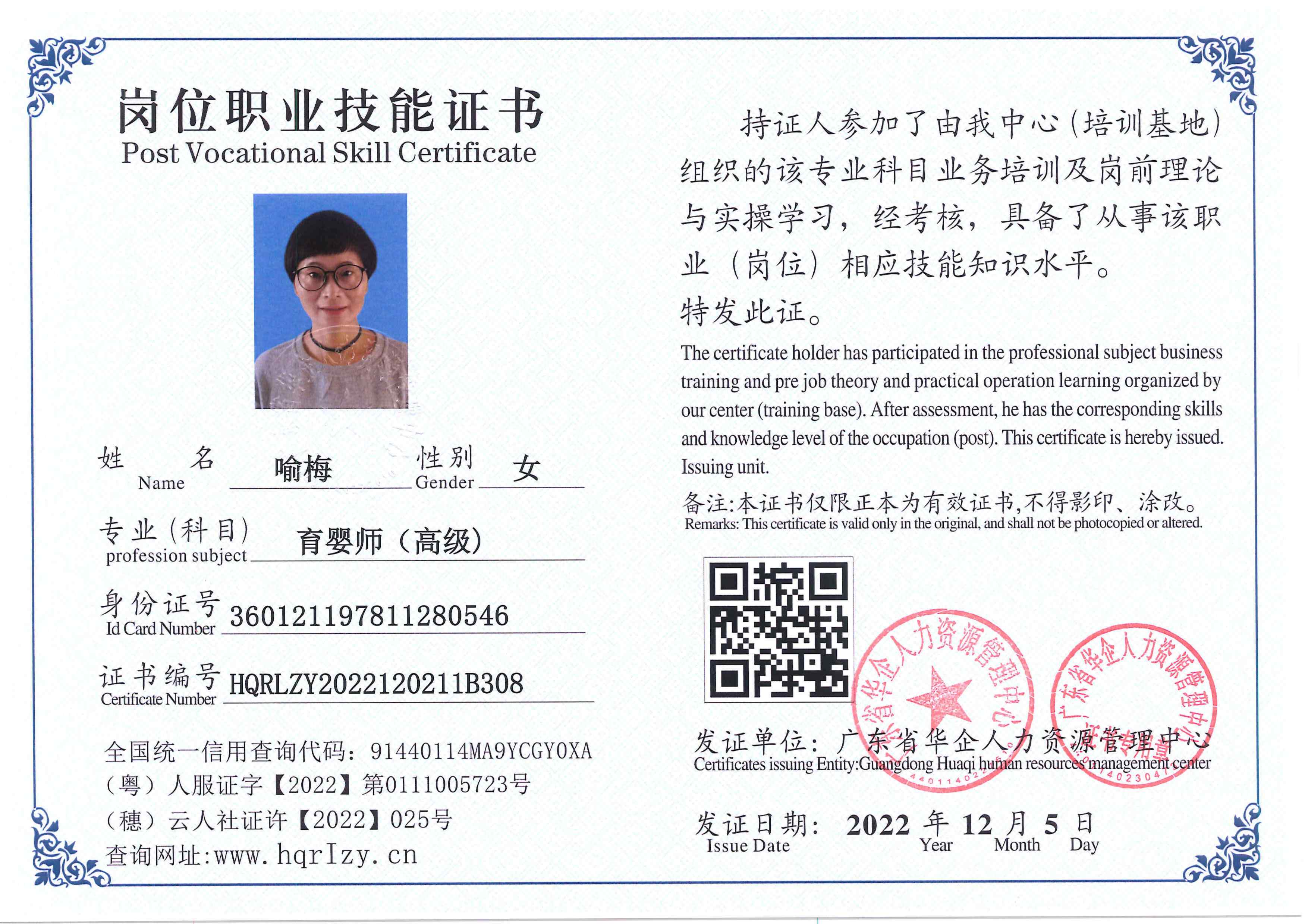 C5110S-21182_390.jpg