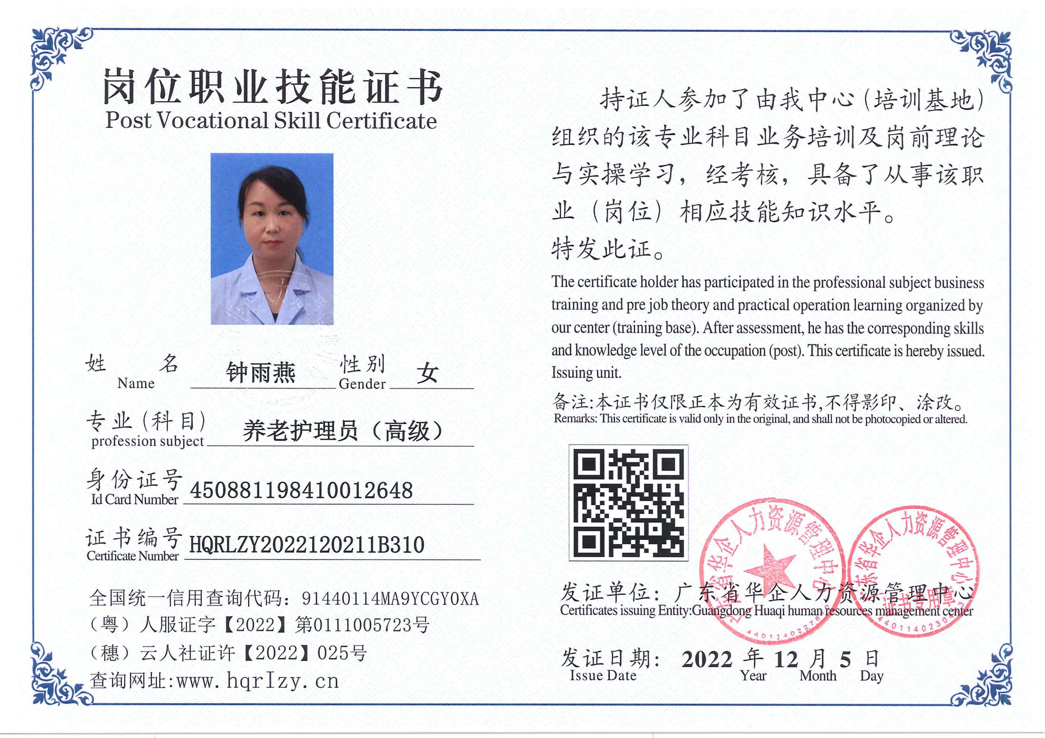C5110S-21182_388.jpg