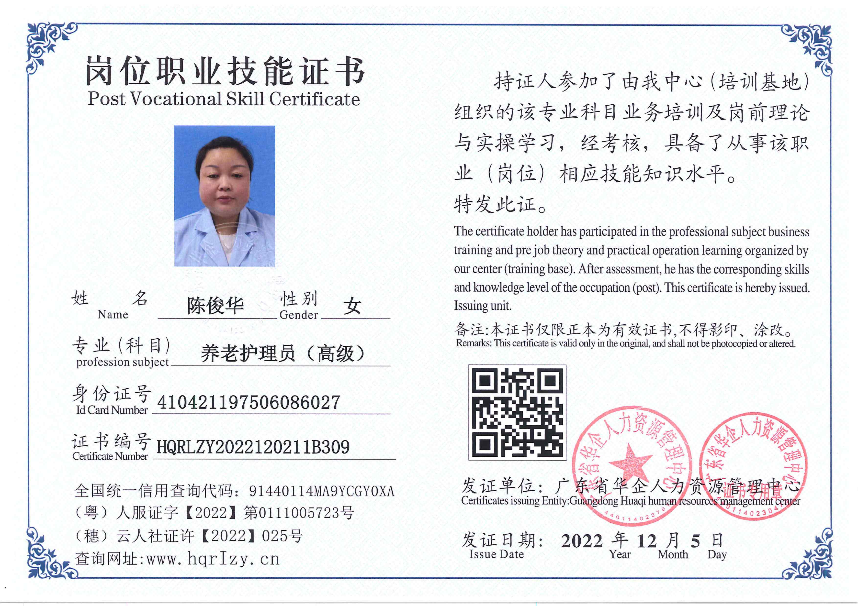 C5110S-21182_389.jpg