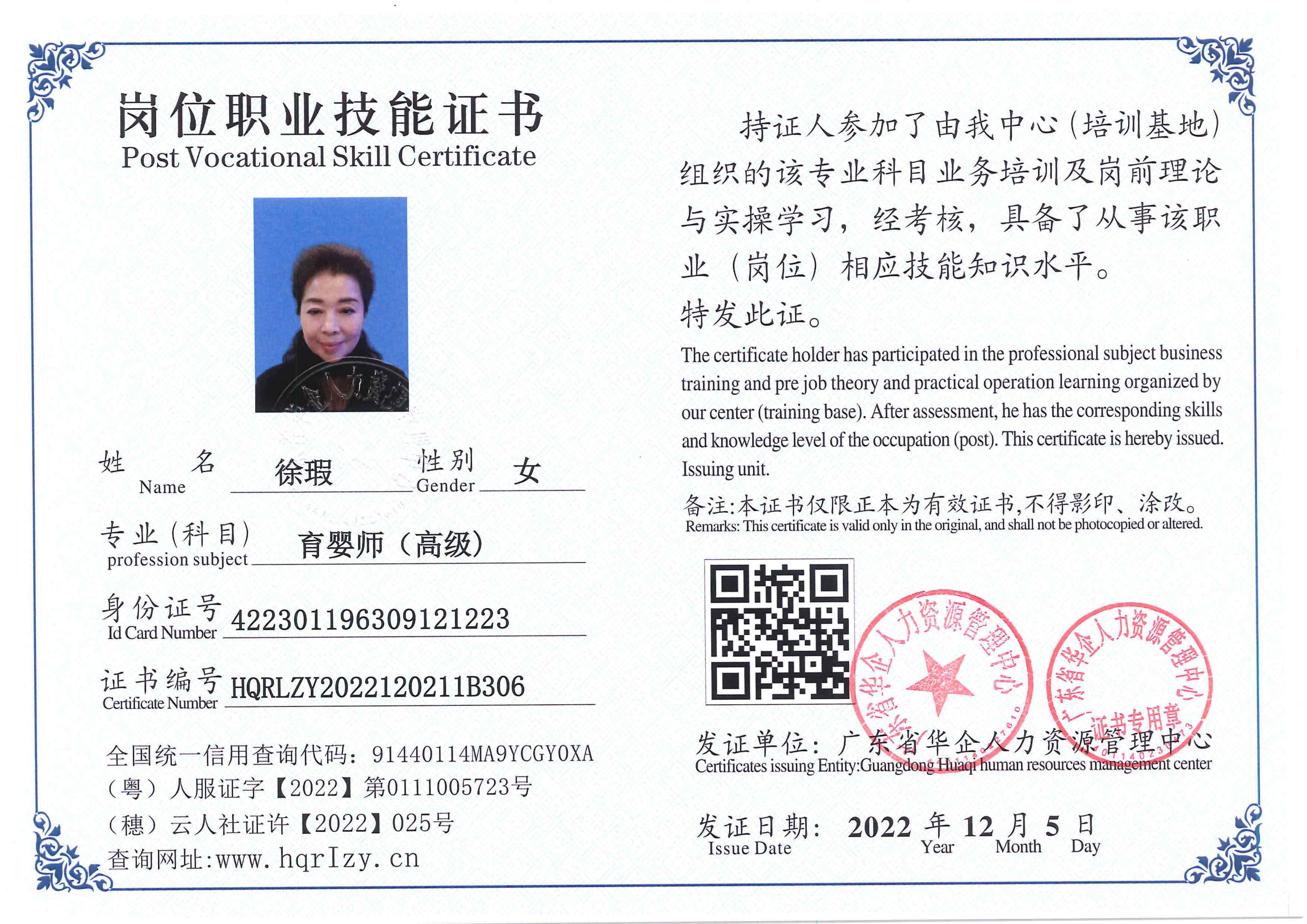 C5110S-21182_392.jpg