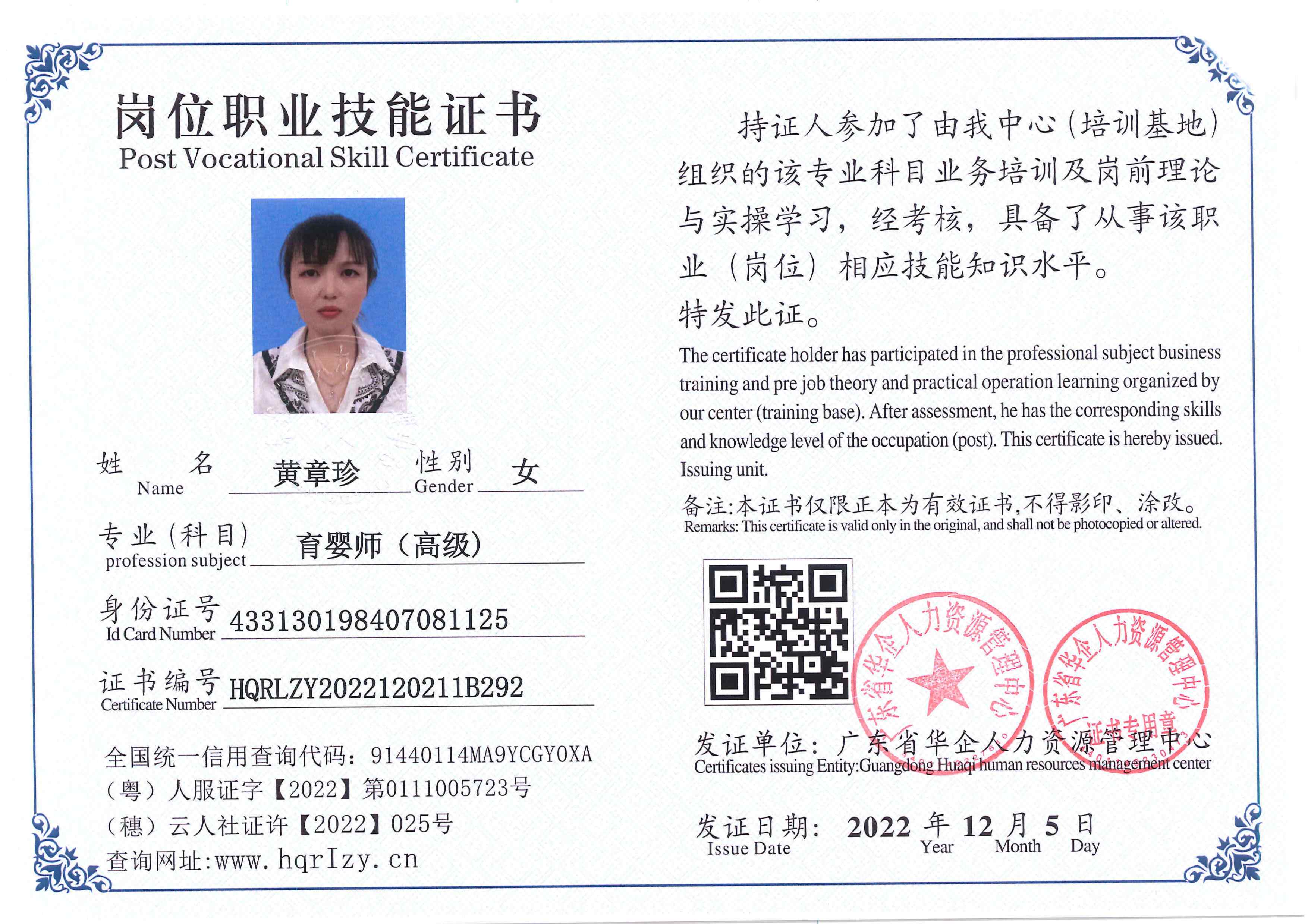 C5110S-21182_406.jpg