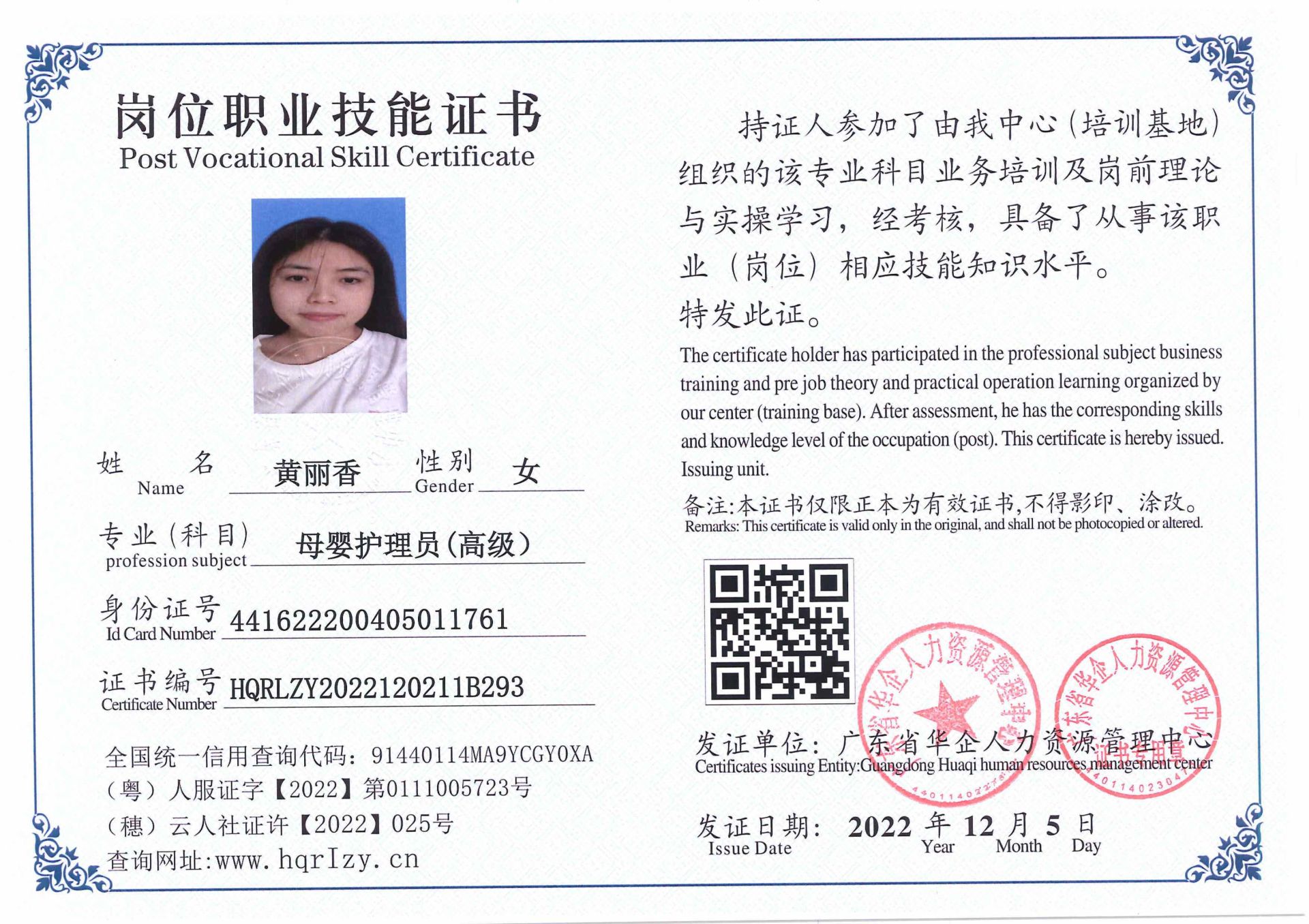 C5110S-21182_405.jpg
