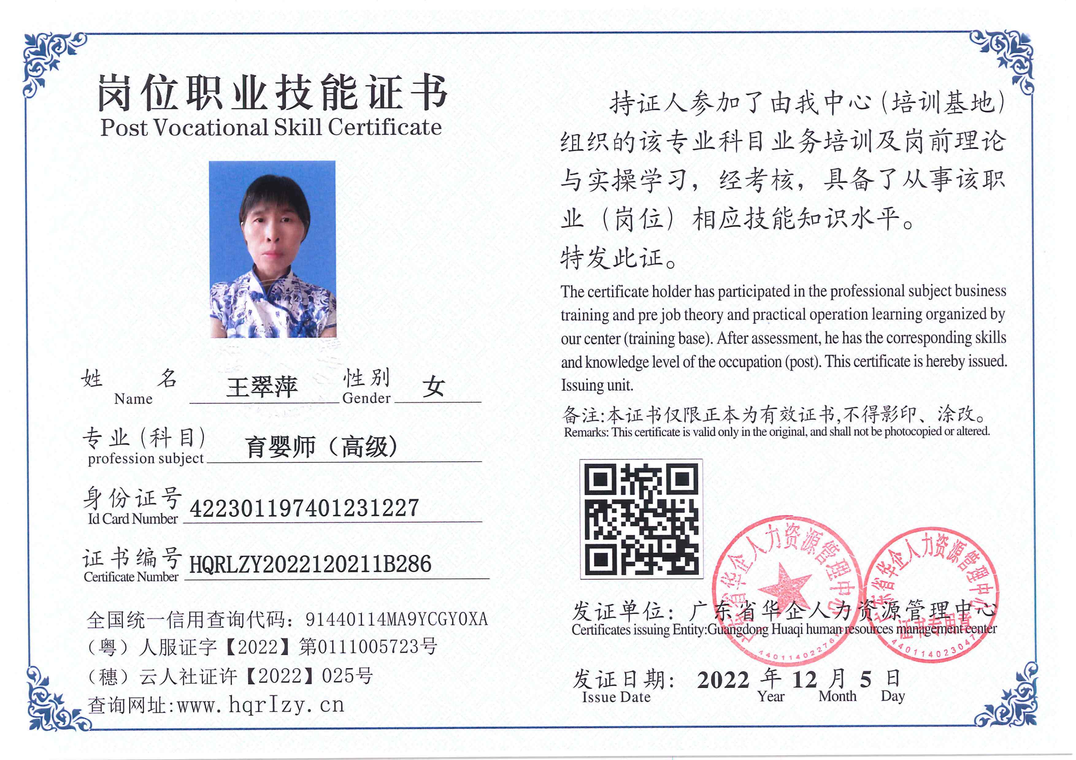 C5110S-21182_412.jpg