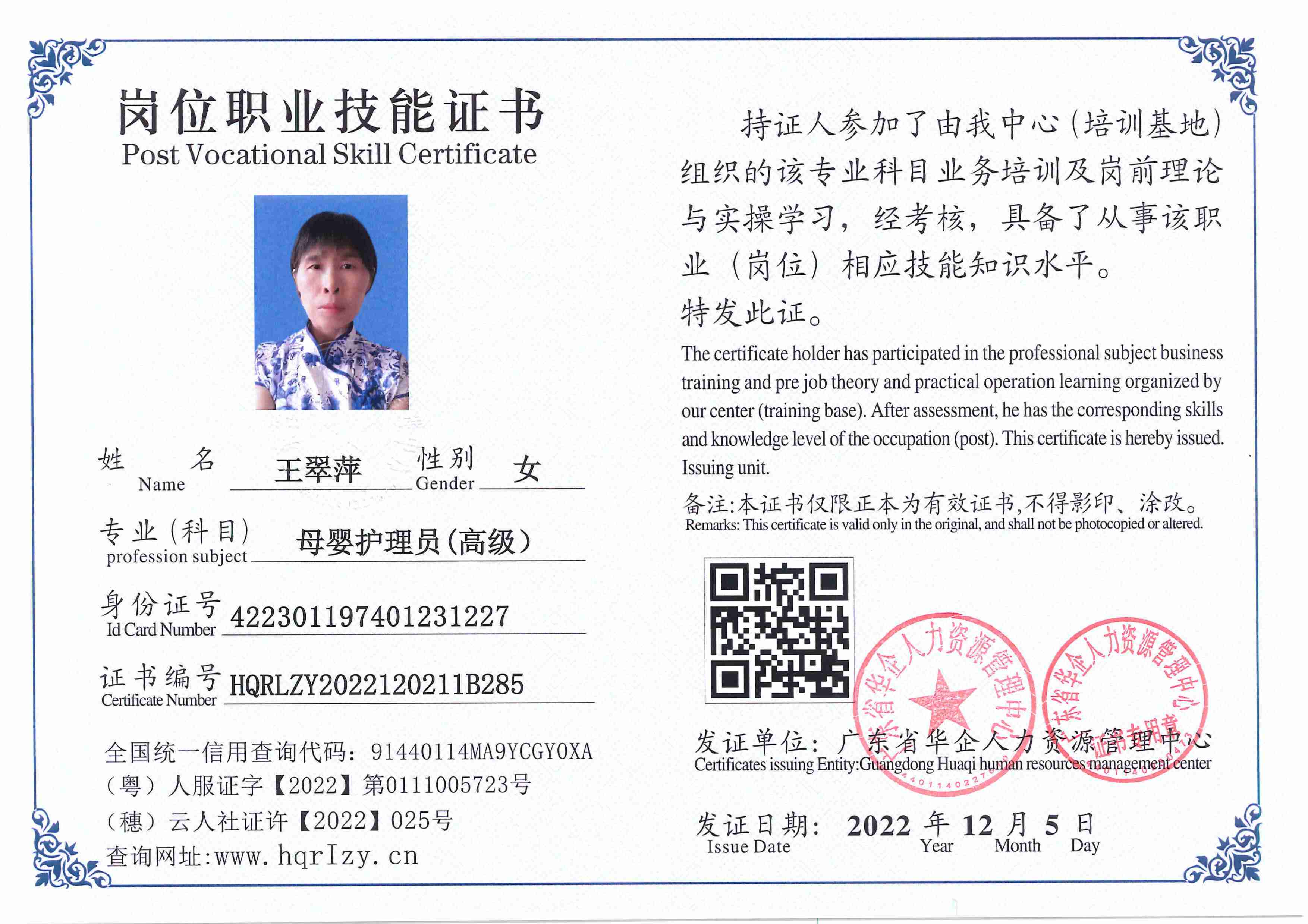 C5110S-21182_413.jpg