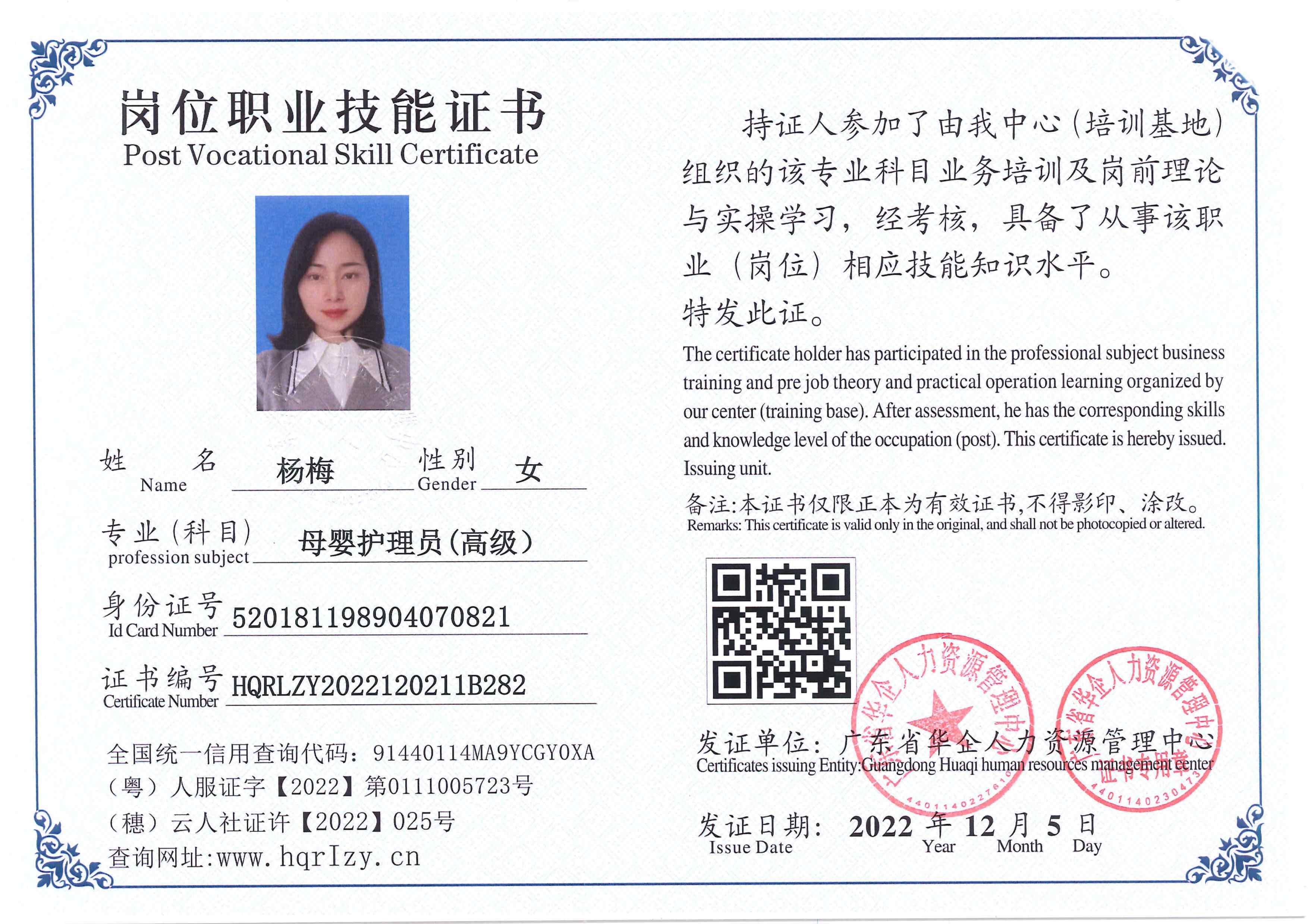C5110S-21182_416.jpg