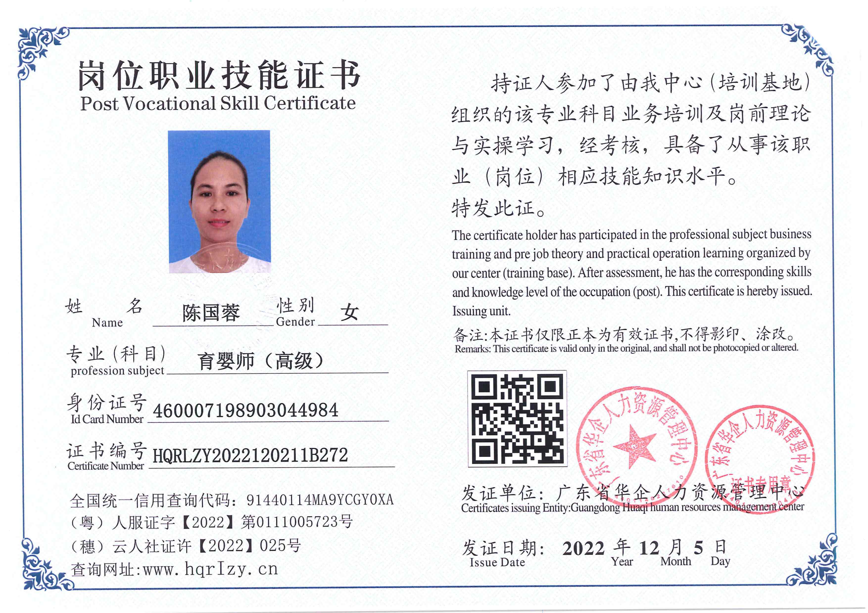 C5110S-21182_426.jpg